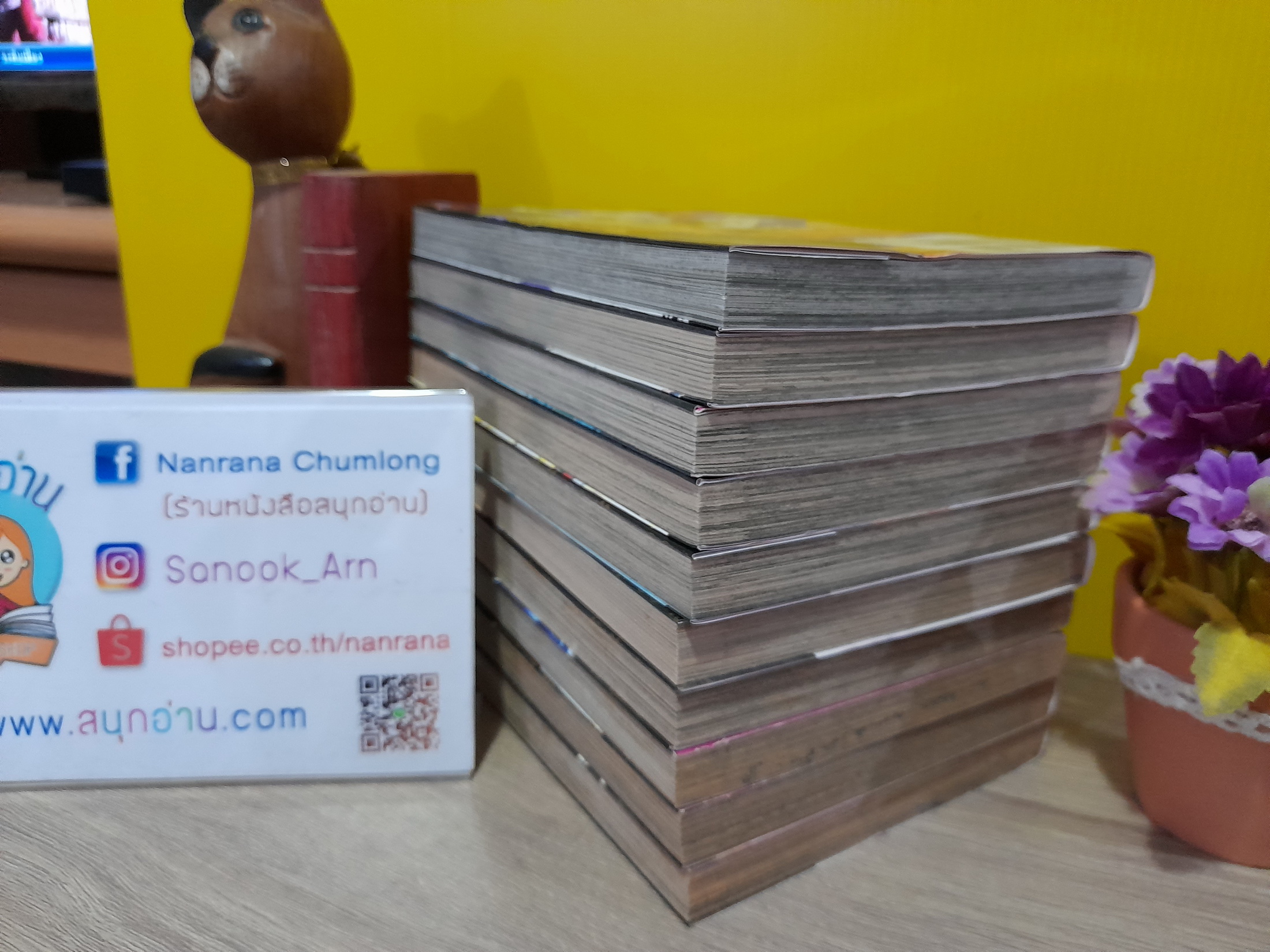 ผจญภัยสุดขอบโลก 1-10 จบ