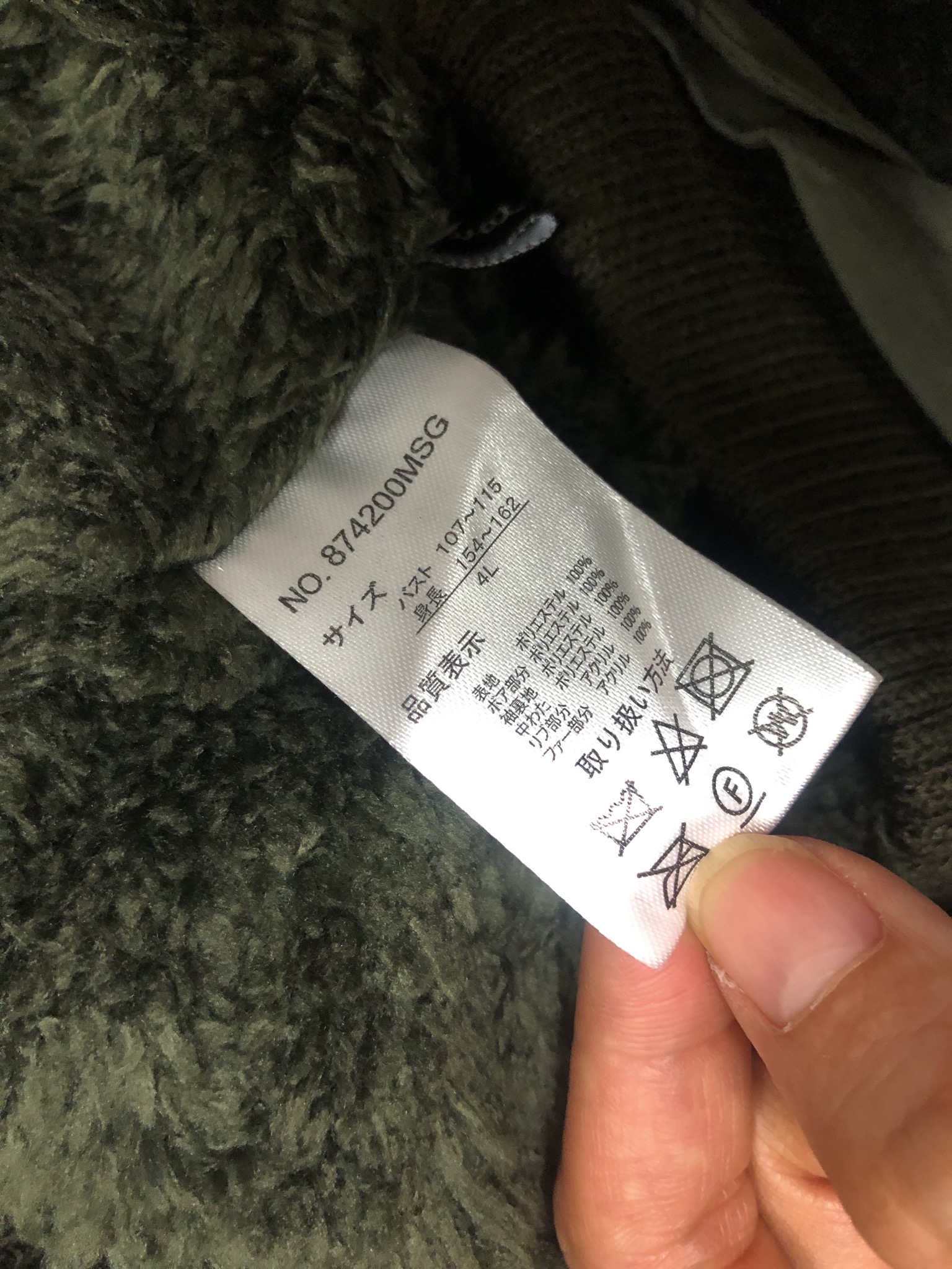 Private pause เสื้อโค้ทฮู้ดกันหนาว เสื้อปาร์กา parka สีเขียว แบรนด์ PRIVATE PAUSE (JAPAN) แต่งเฟอร์ (ฮู้ด& ขนเฟอร์ ถอดได้ทุกชิ้นค่ะ) เขียว