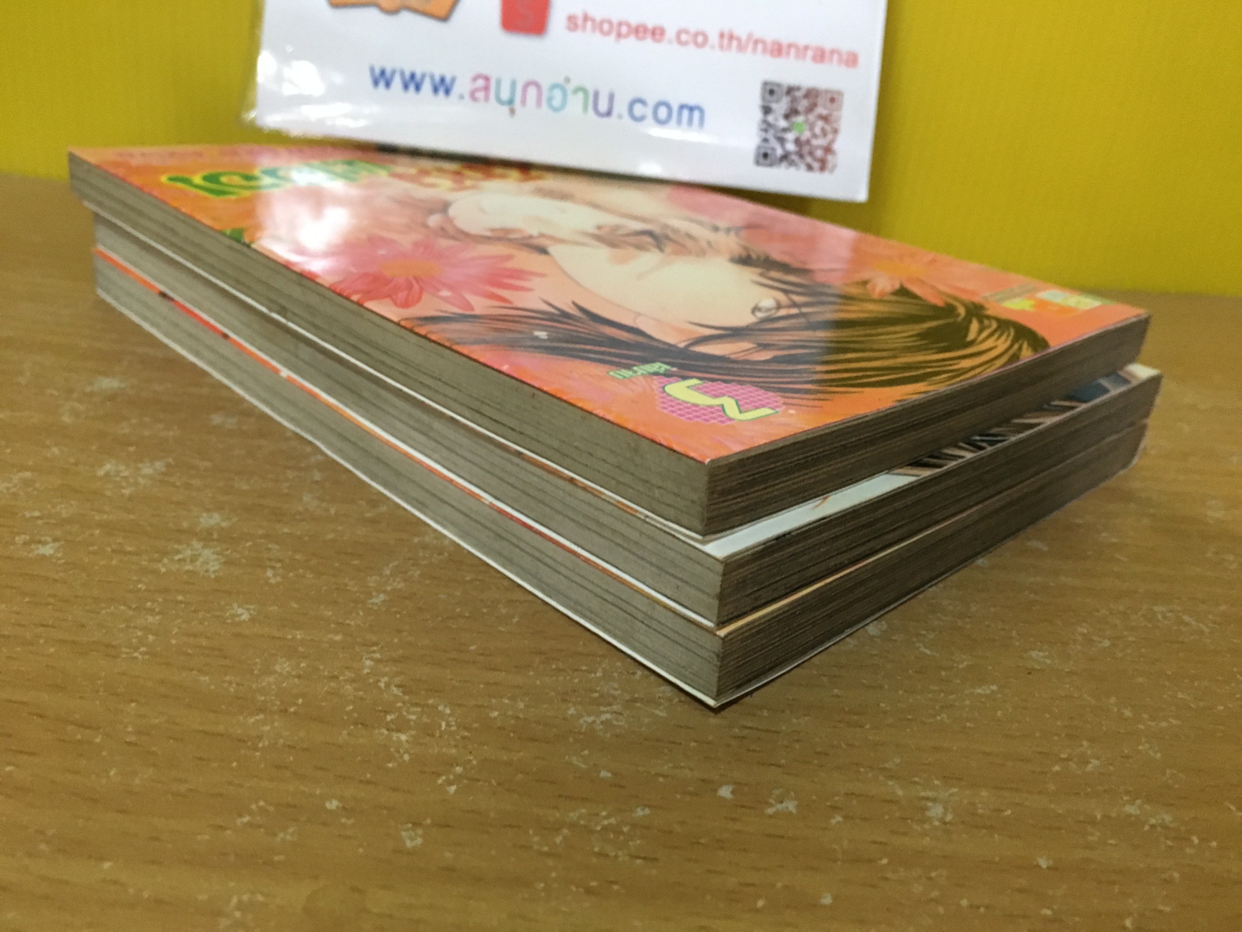 รักจริงๆ นะเออ 1-3 จบ