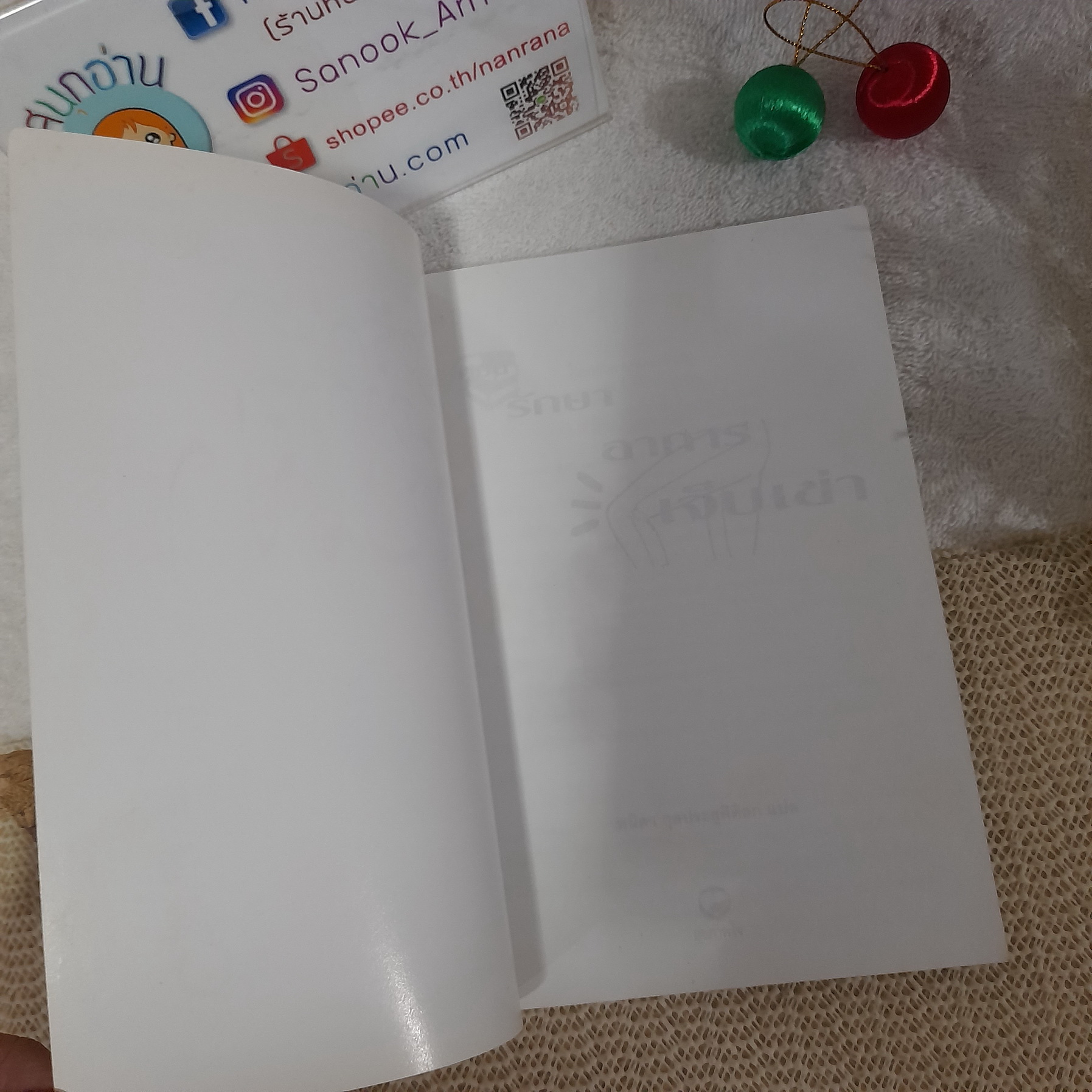 คู่มือรักษาอาการเจ็บเข่า