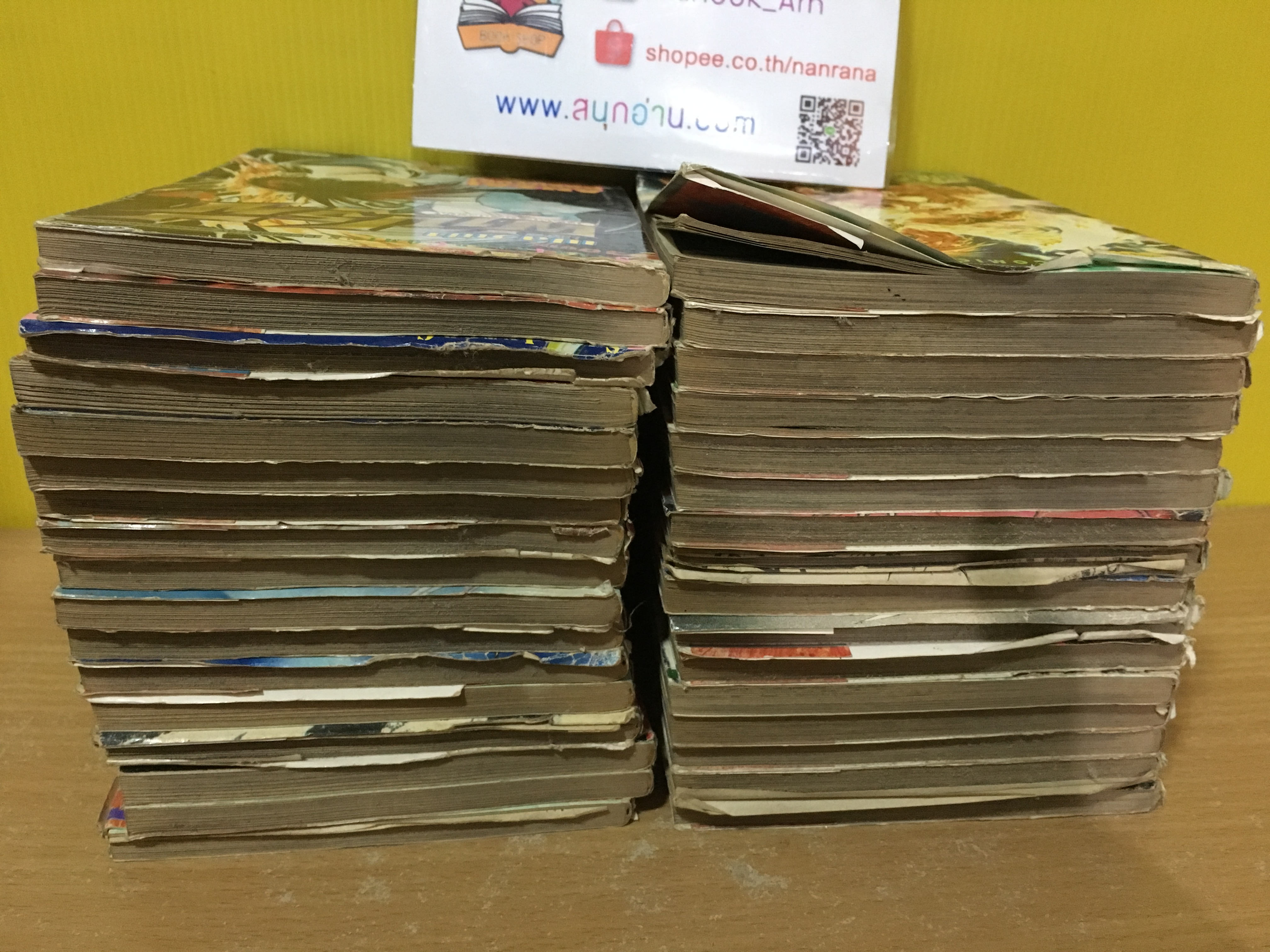 เปลวฟ้าผ่าปฐพี 1-33 จบ