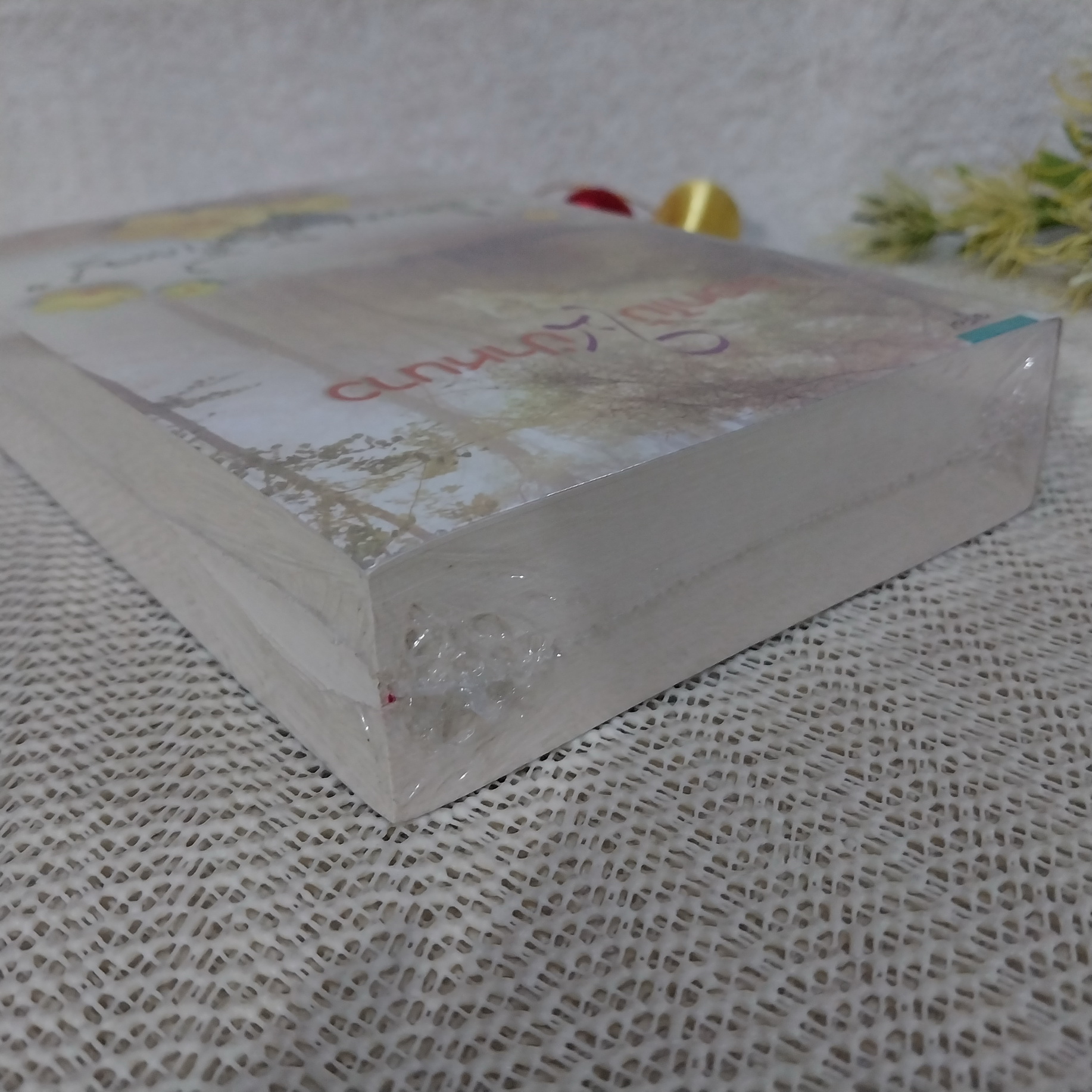 ดอกไม้ในป่าหนาว / ปิยะพร ศักดิ์เกษม