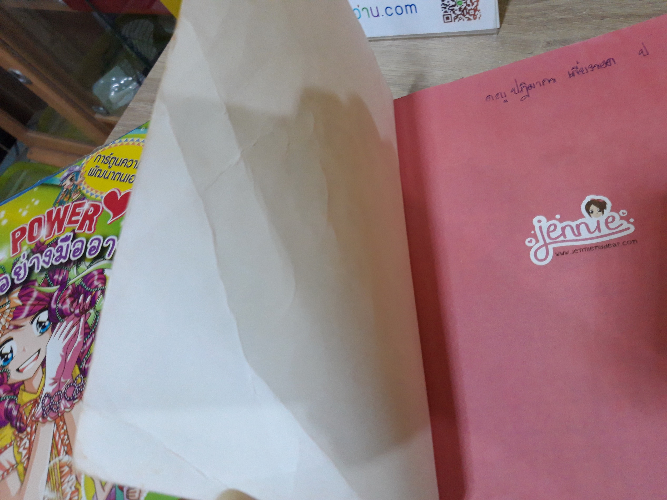 การ์ตูนความรู้พัฒนาตนเอง ชุด Girl Power (ขายแยกเล่ม)