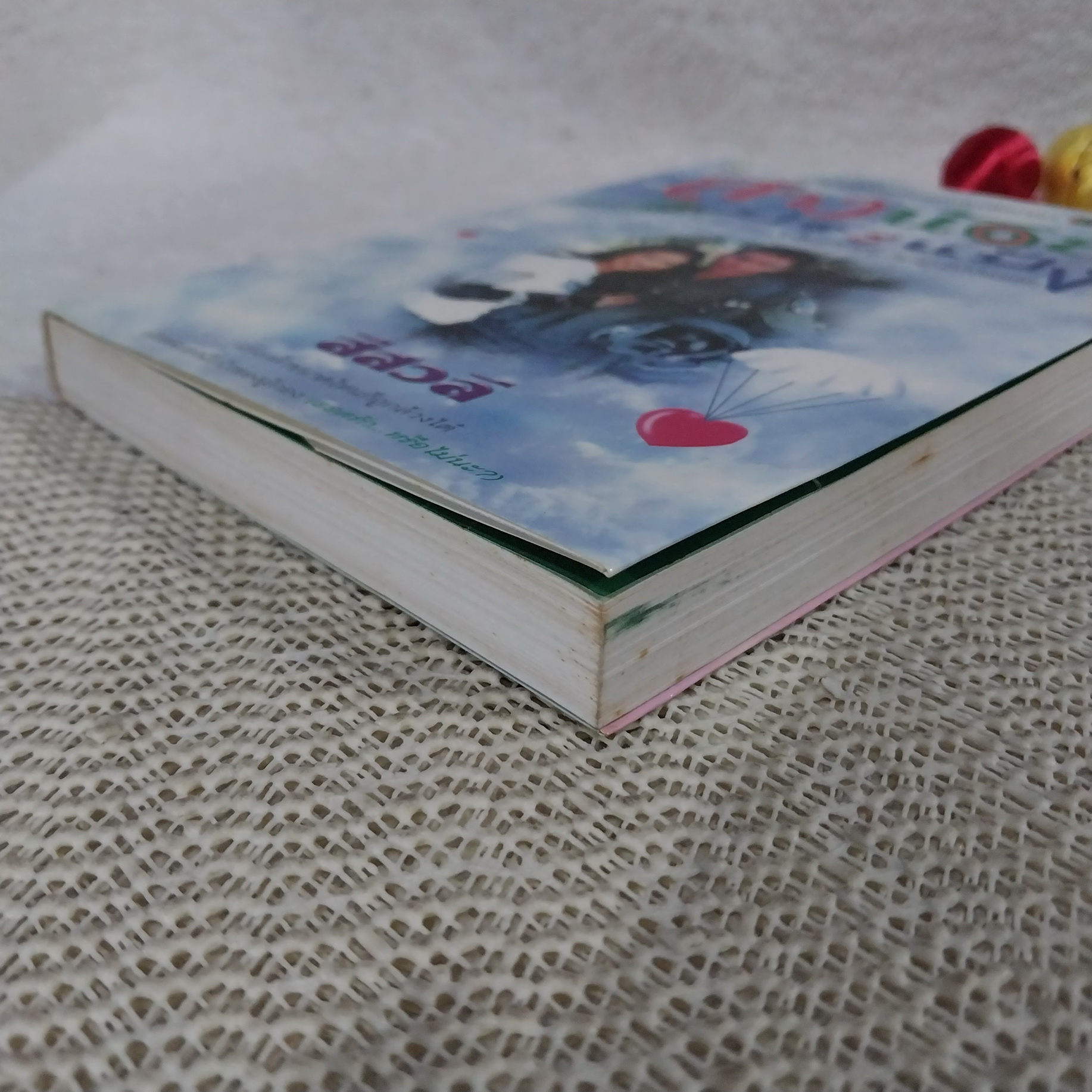 สาวน้อยประแป้ง / สีสวลี