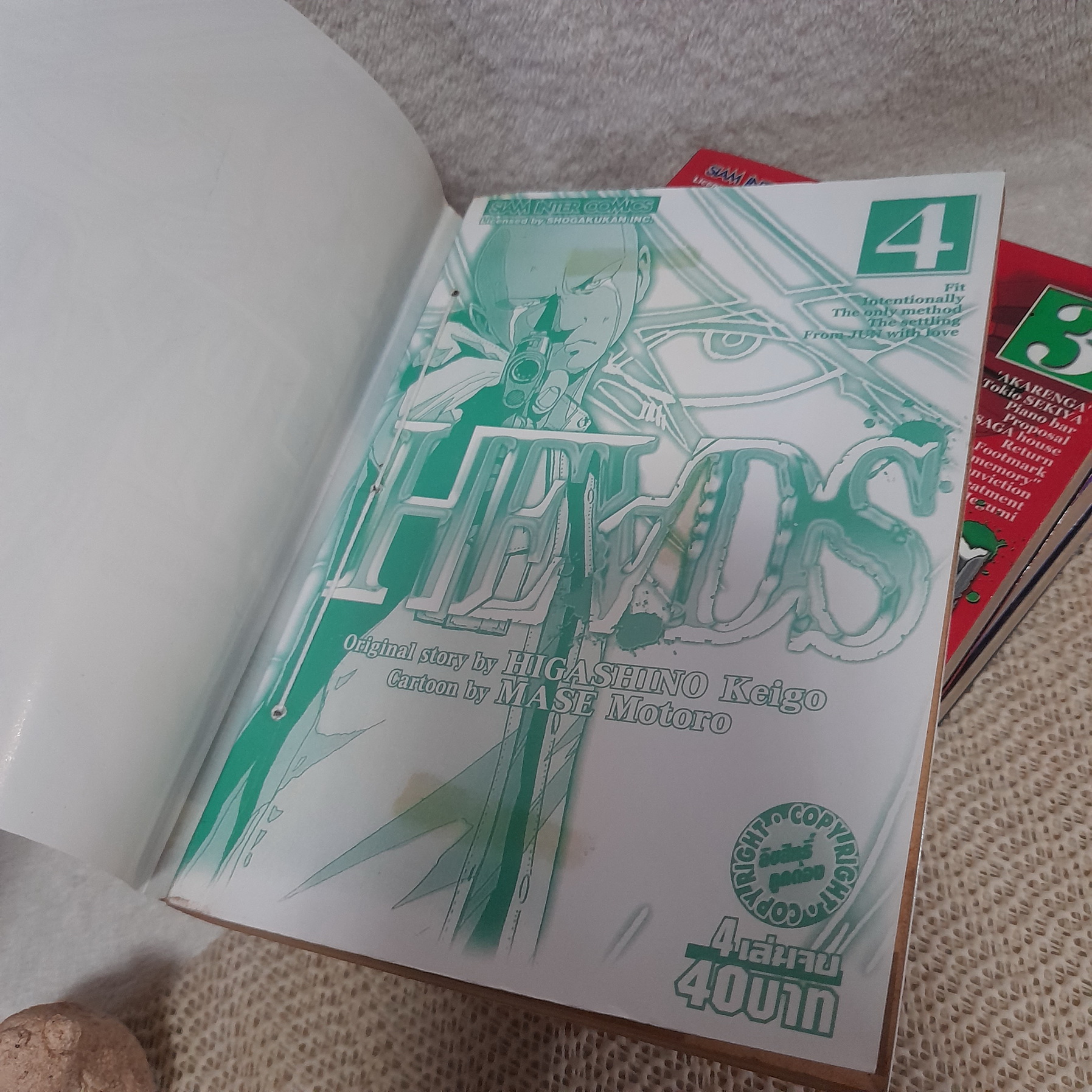 HEADS 1-4 จบ