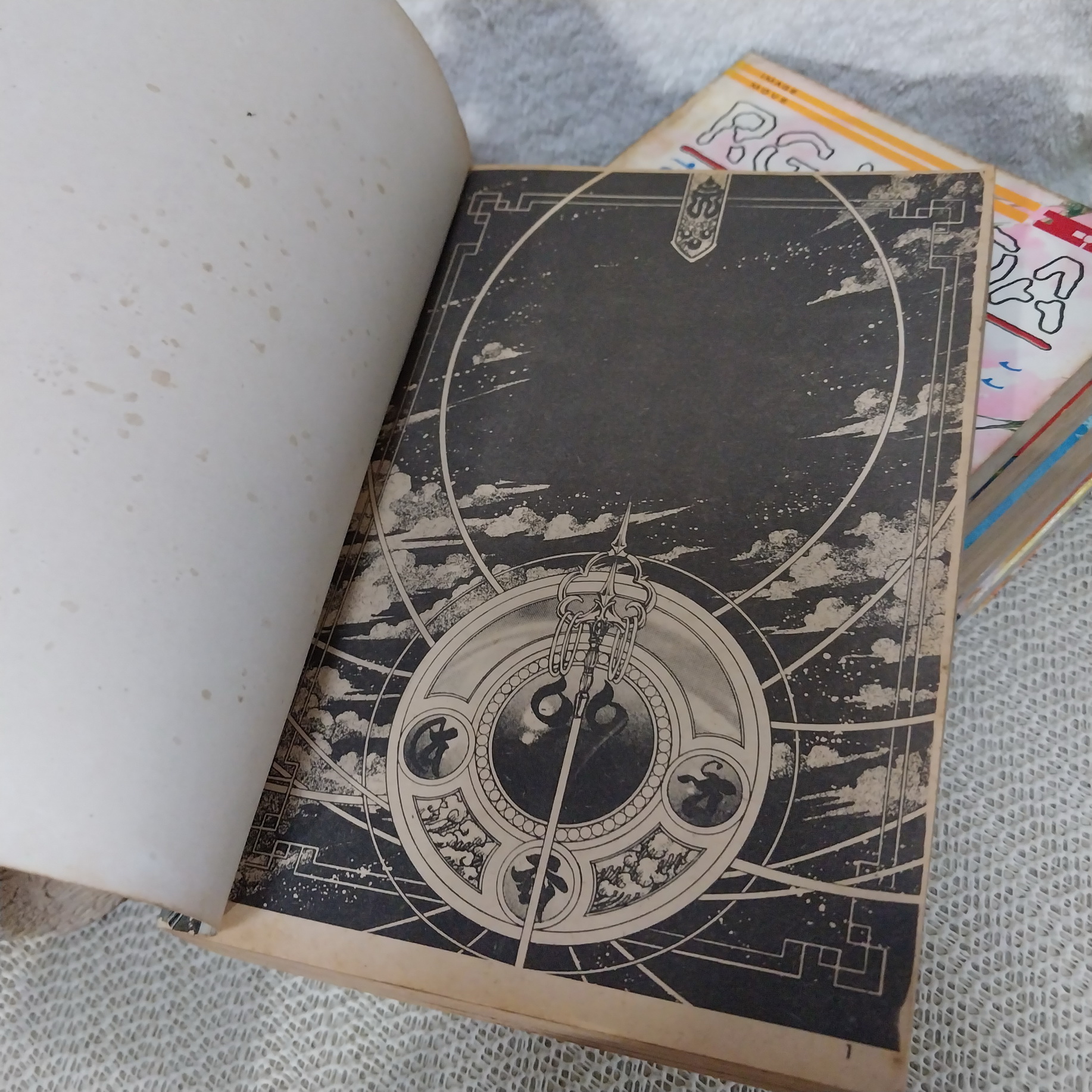 ศึกตำนานเทวะ RG VEDA 1-10 จบ / CLAMP