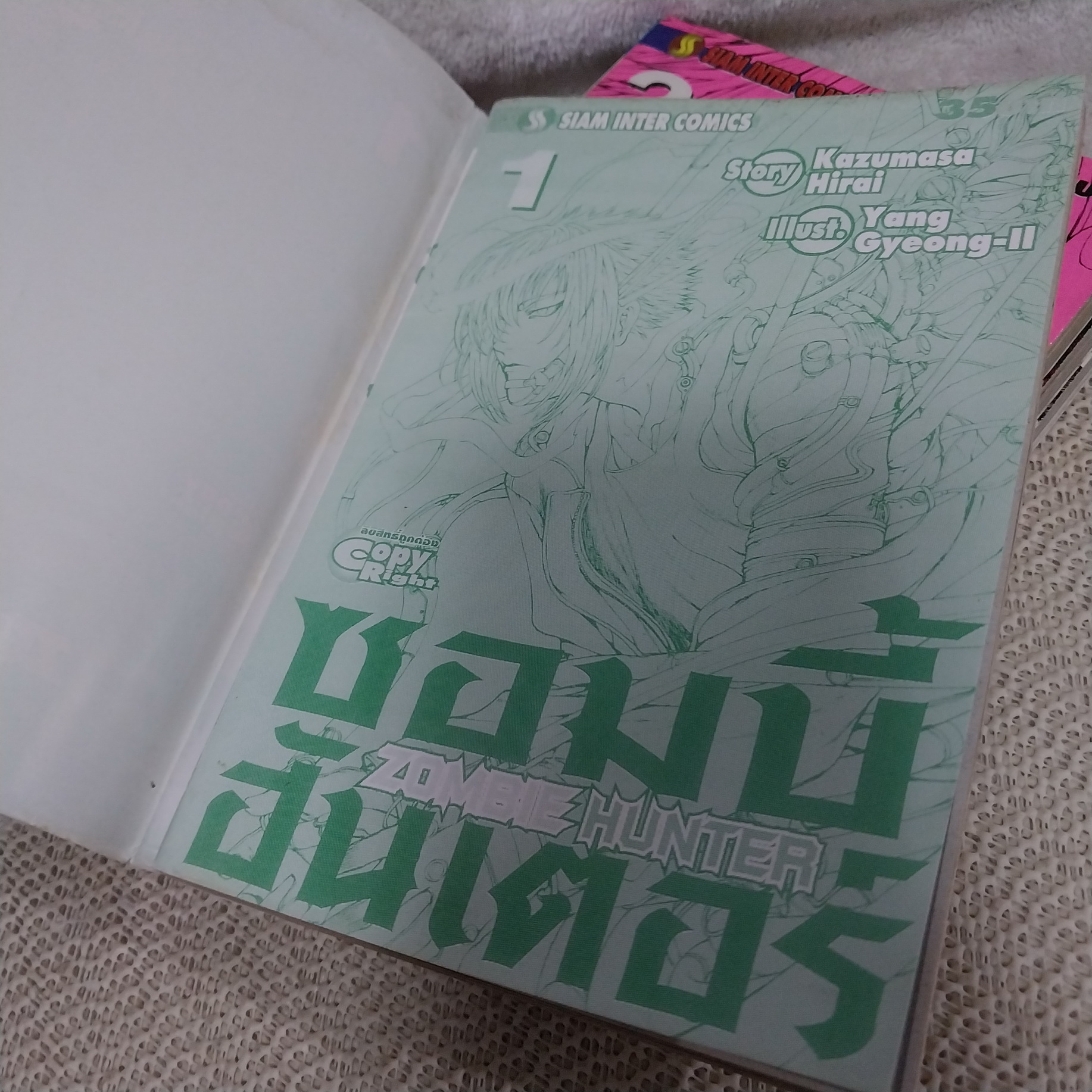 ซอมบี้ ฮันเตอร์ 1-4 จบ