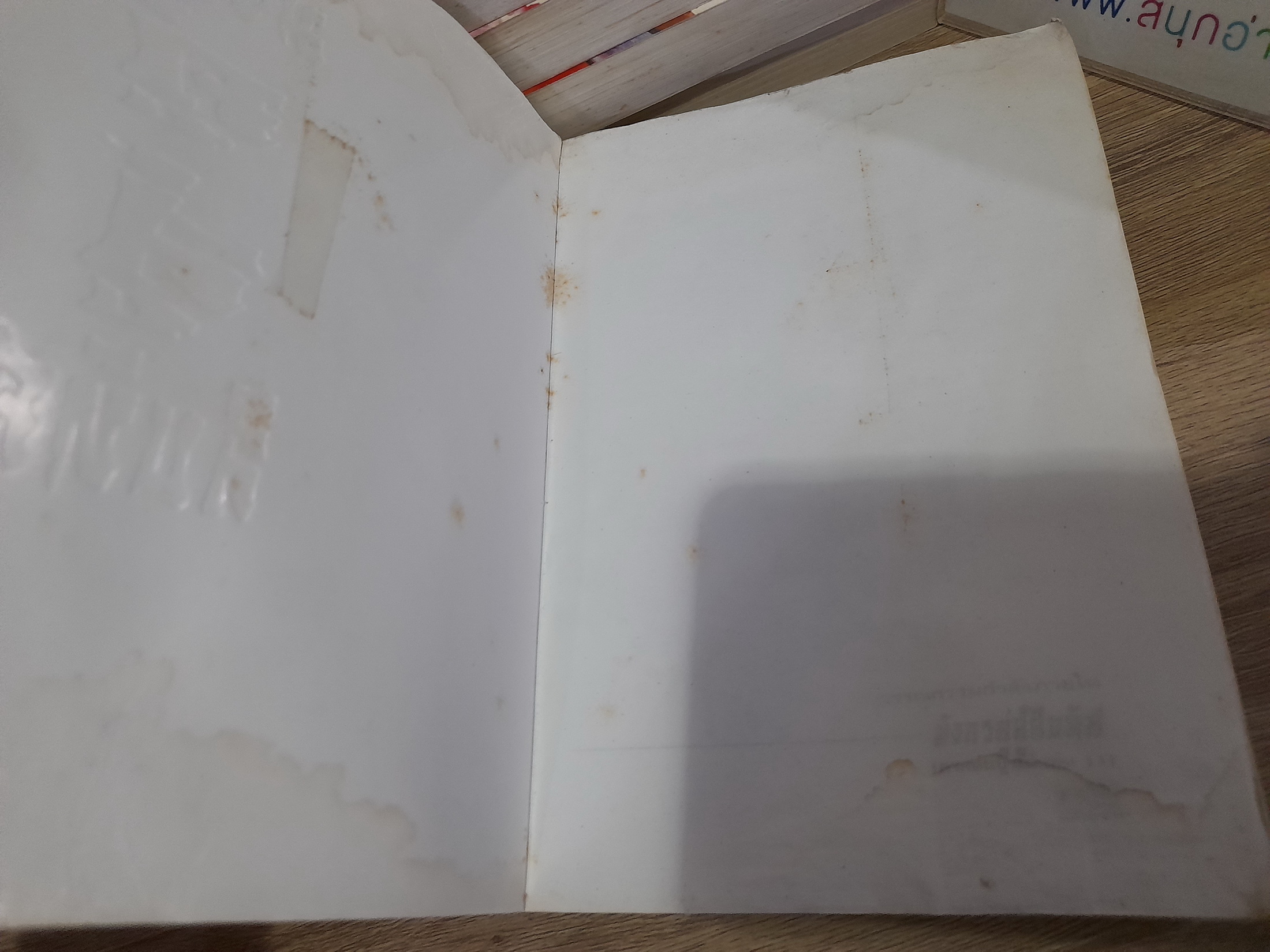 มังกรคู่สู้สิบทิศ ภาค 1 (10 เล่มจบ) + ภาคสมบูรณ์ 11 (เล่มจบ) / หวงอี้ (น.นพรัตน์ แปล)