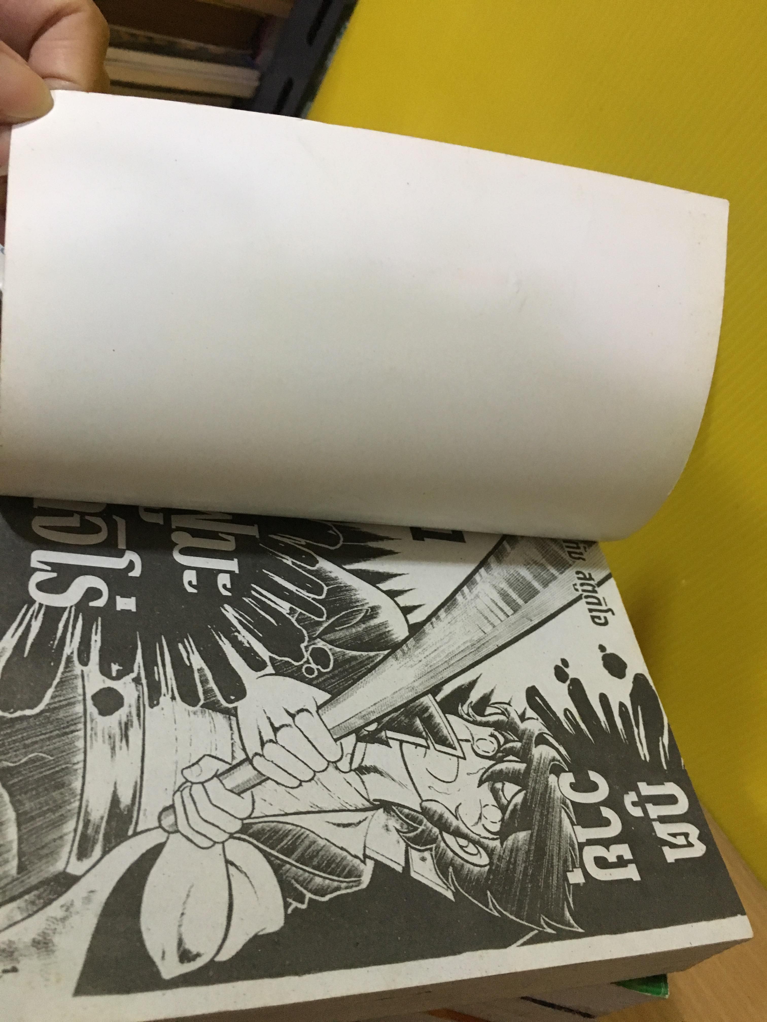 ภูติวายุเคจิโร่ 1-4 จบ