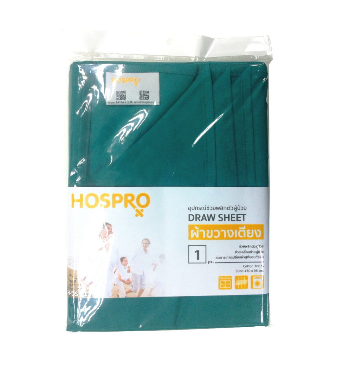 ผ้าขวางเตียง , ผ้ายกตัว , ผ้าช่วยพลิกตัวผู้ป่วยเพื่อป้องกันแผลกดทับ Cotton 100% ขนาด 150×95cm. มี 2 สี (เขียวเข้ม และ สีเขียวอ่อน)