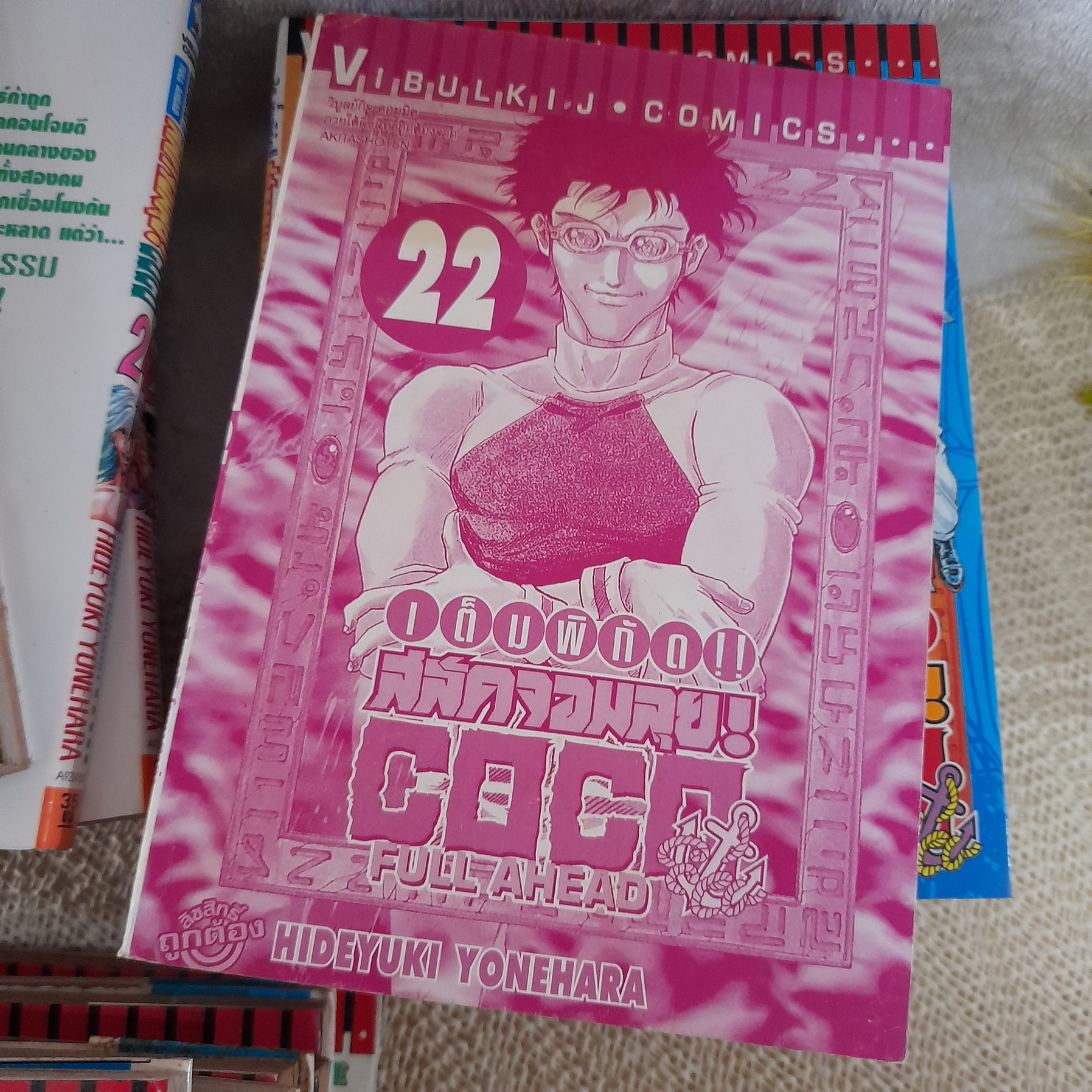COCO เต็มพิกัดสลัดจอมลุย 1-29 จบ / * ขาดเล่ม 4,7,11,15,16,20,27