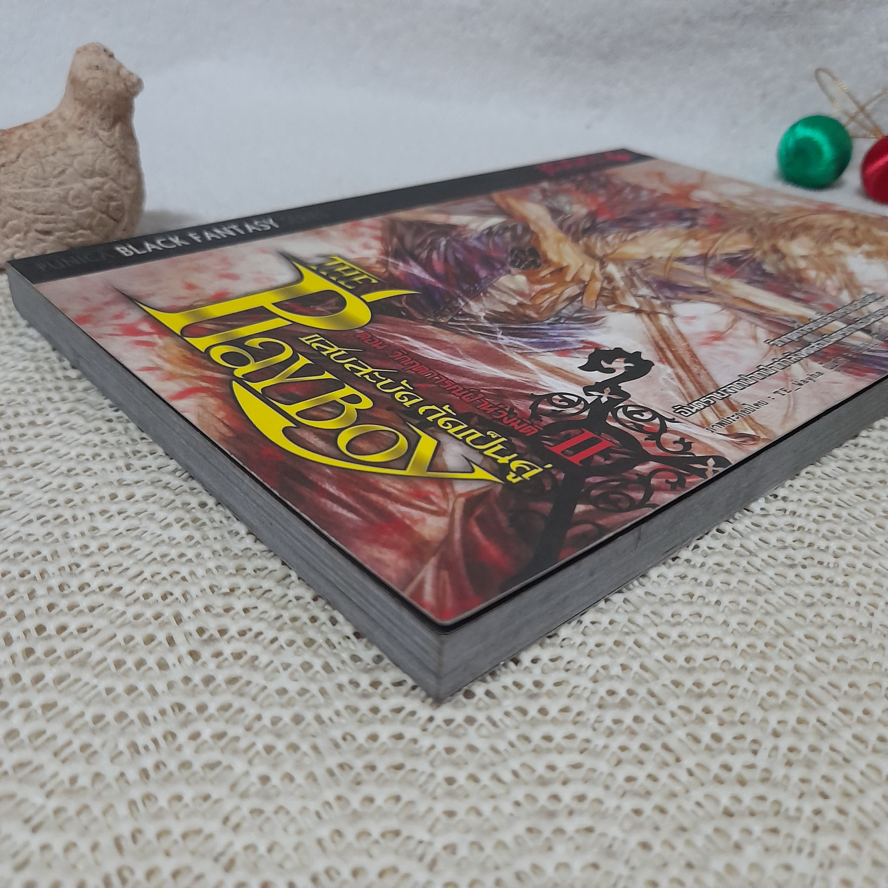 The Play Boy แสบสะบัดกัดเป็นคู่ II วิกฤตการณ์ฝ่าห้วงมิติ / Huli