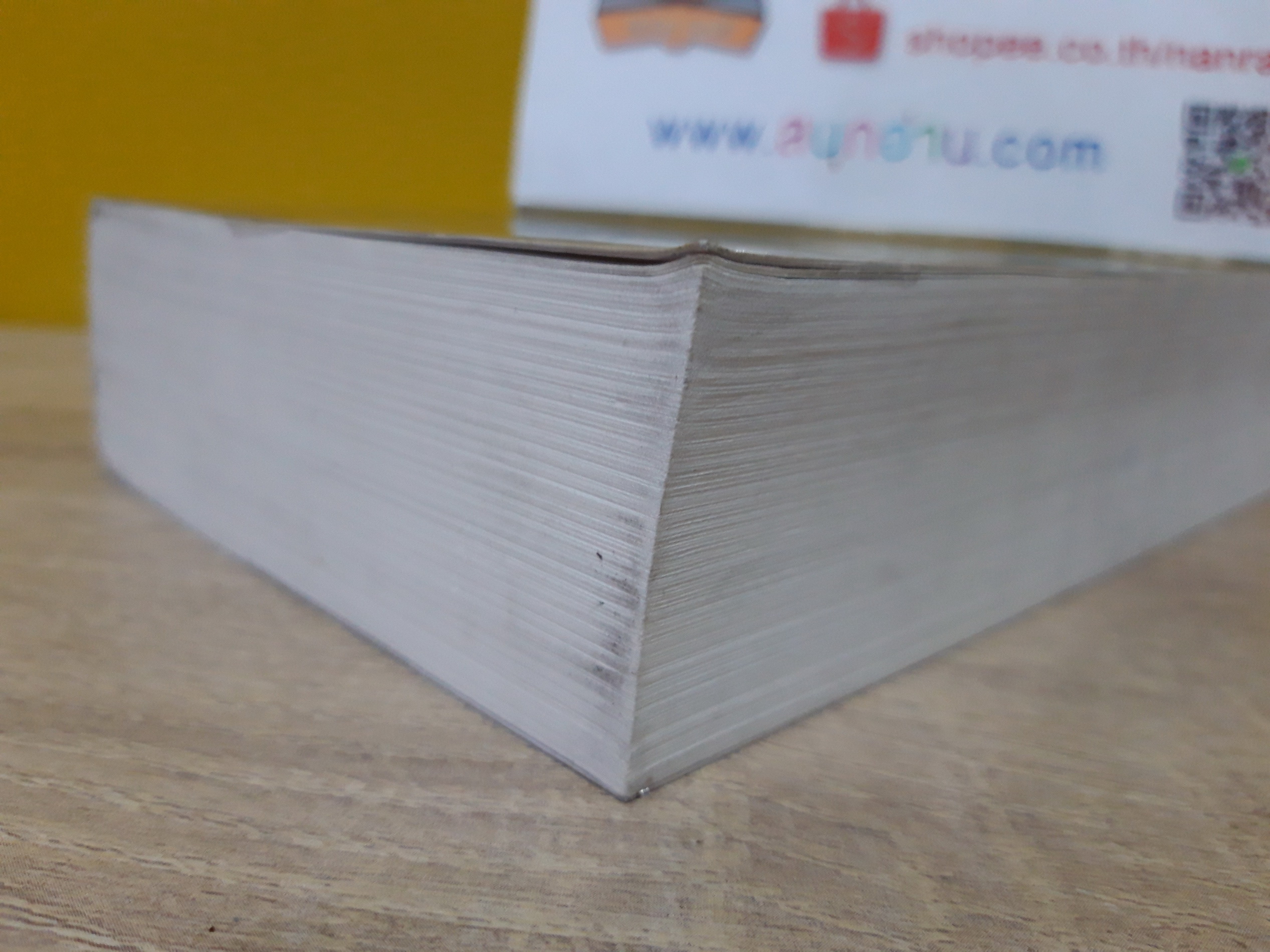 ชั่วนิจนิรันดร / ประภัสสร เสวิกุล