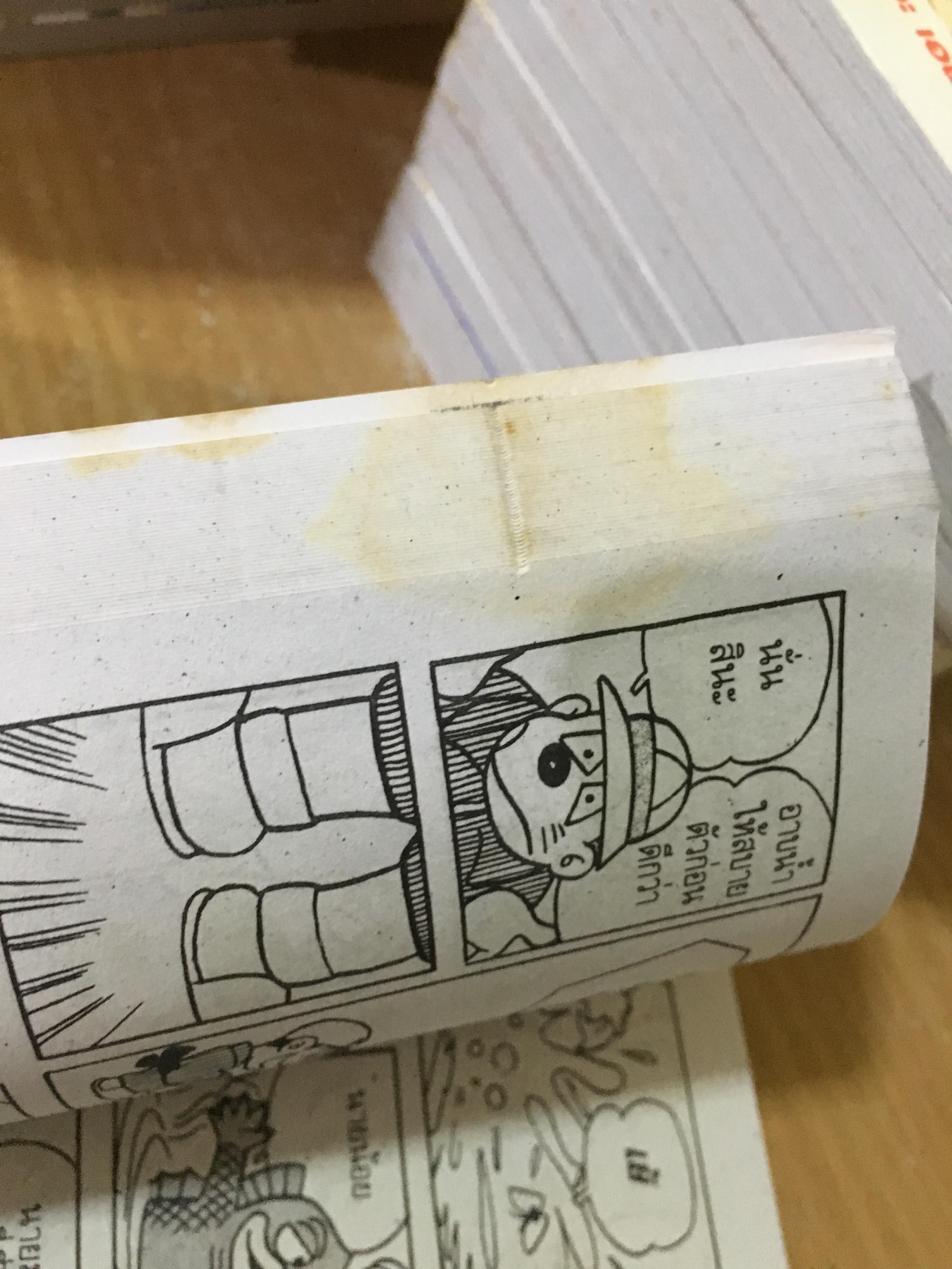 ไคบูชิ ผีน้อยจอมกวน 1-24 จบ