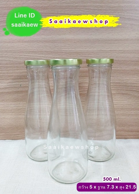 ขวดแก้วเครื่องดื่มสูง 500 ml. ทรงแจกัน
