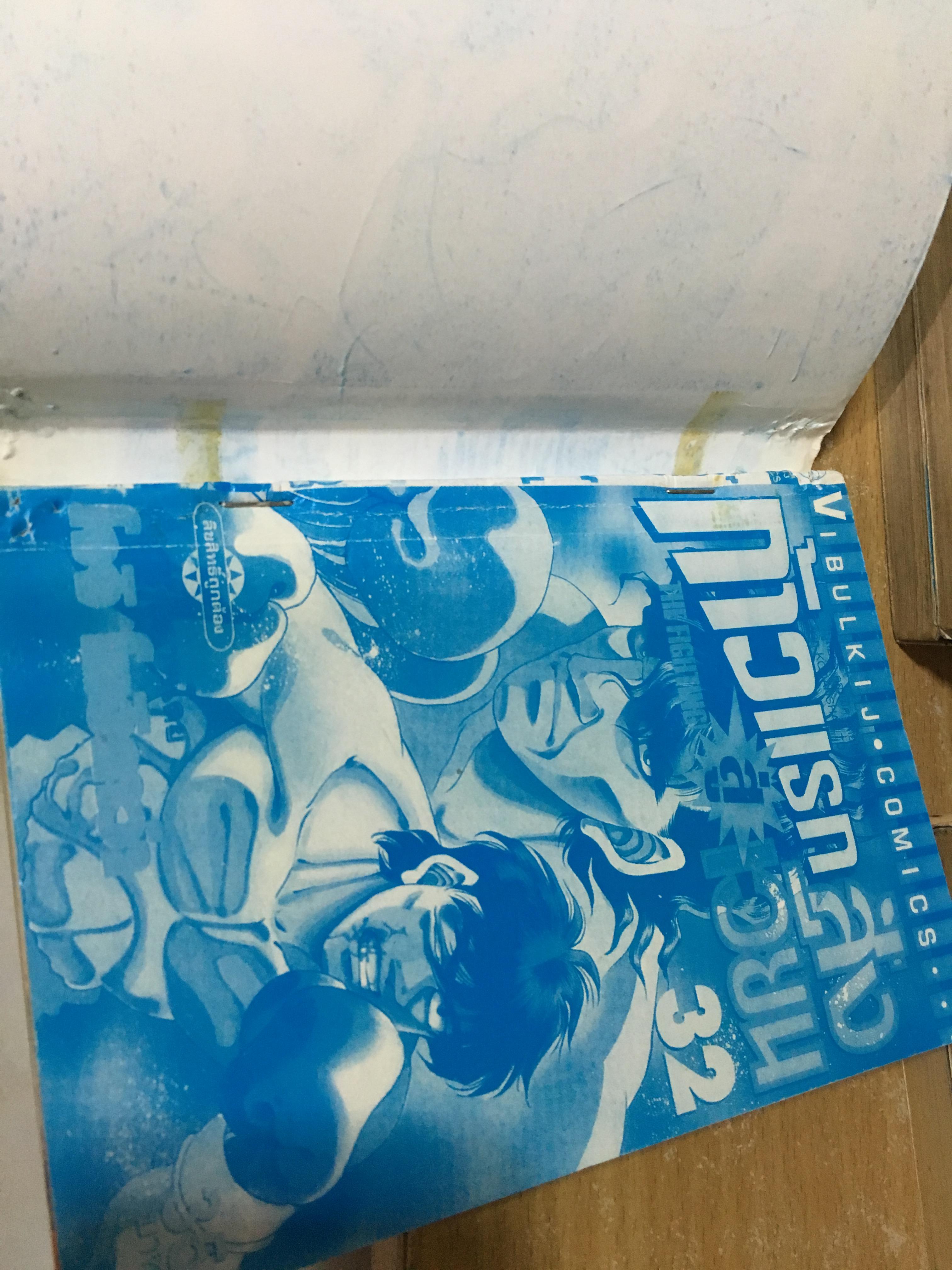 ก้าวแรกสู่สังเวียน เล่ม 1-103 / * ขาดเล่ม 25,40,43-45,93,97,100,102 / รวม 94 เล่ม