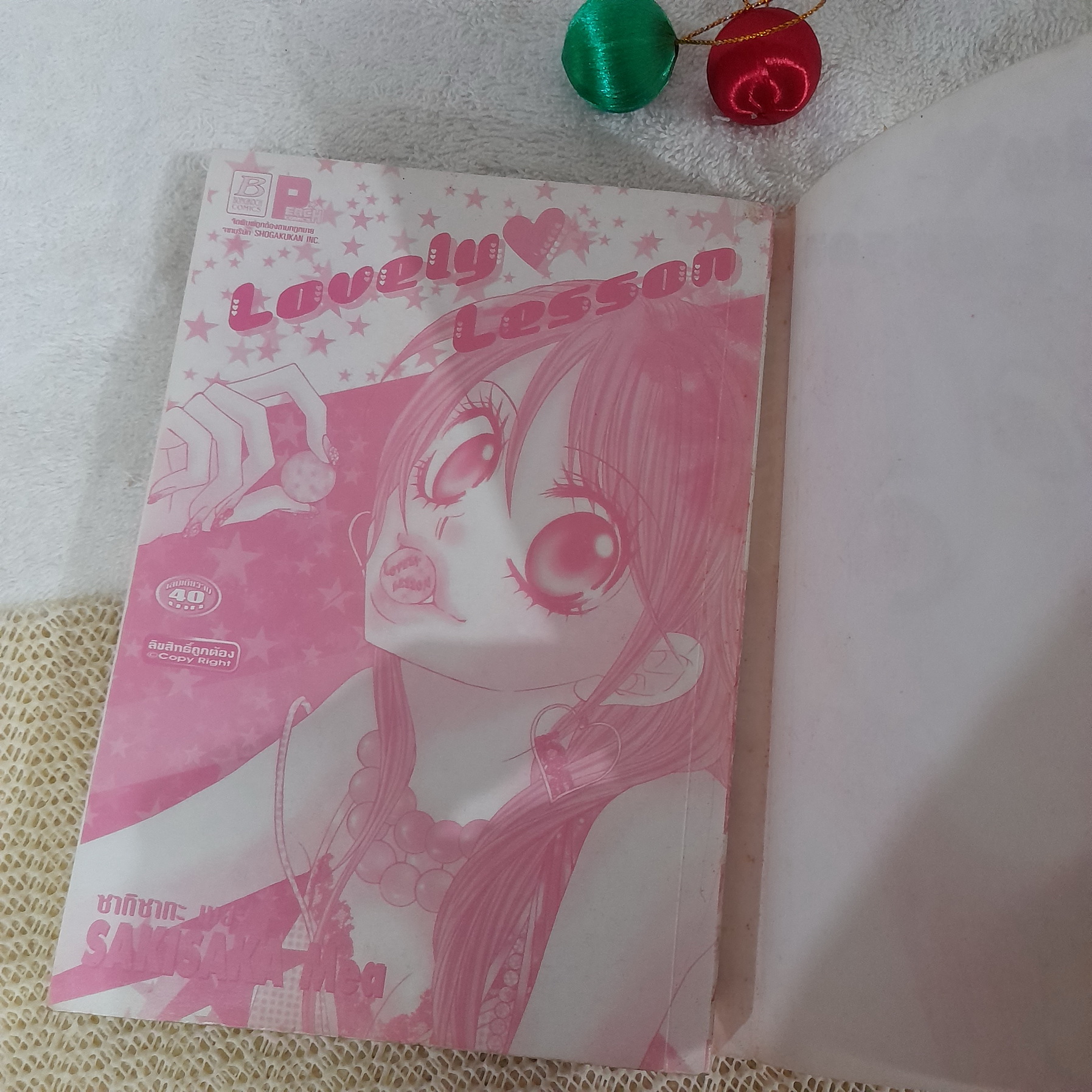 Lovely Lesson / Sakisaka Mea