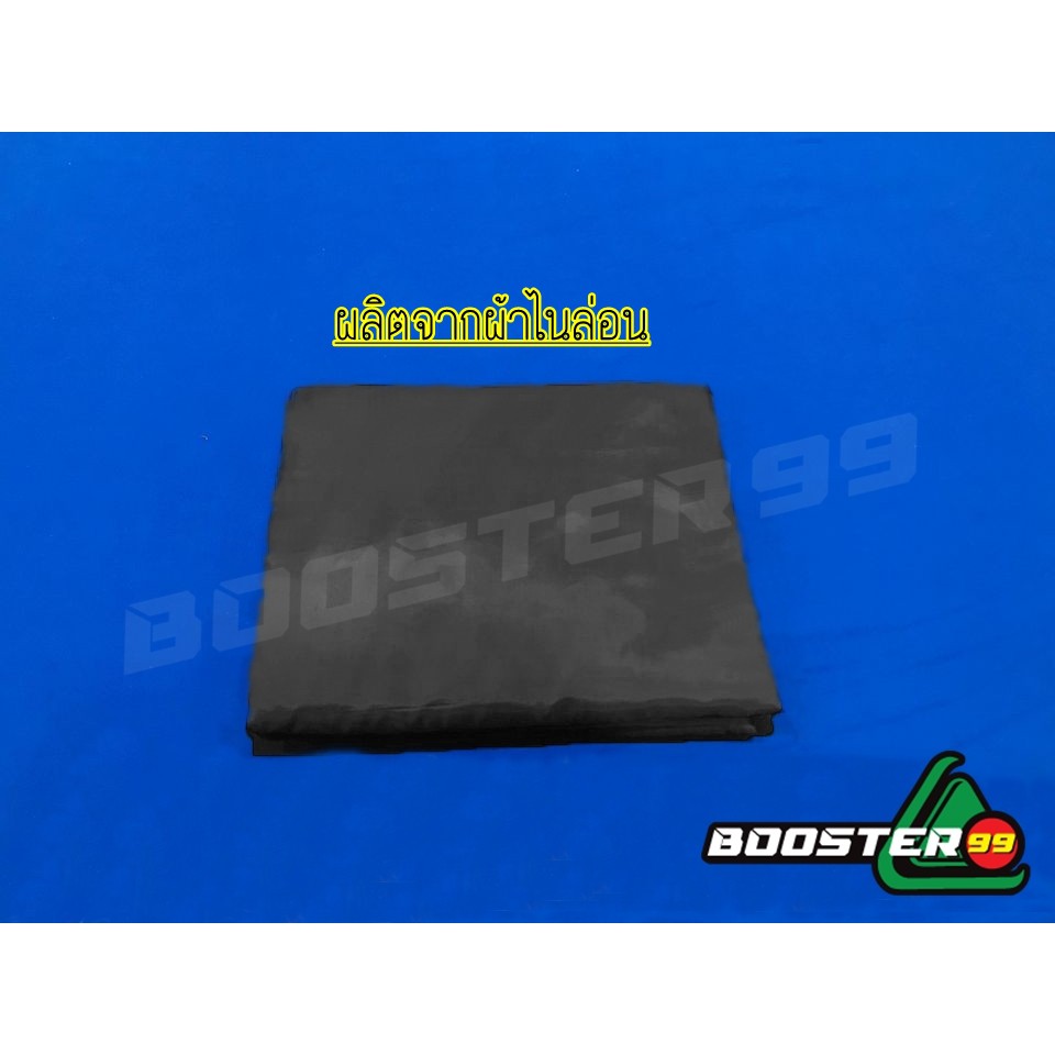 ผ้าคลุม โต๊ะสนุกเกอร์ กันฝุ่น (เนื้อผ้าไนลอน)