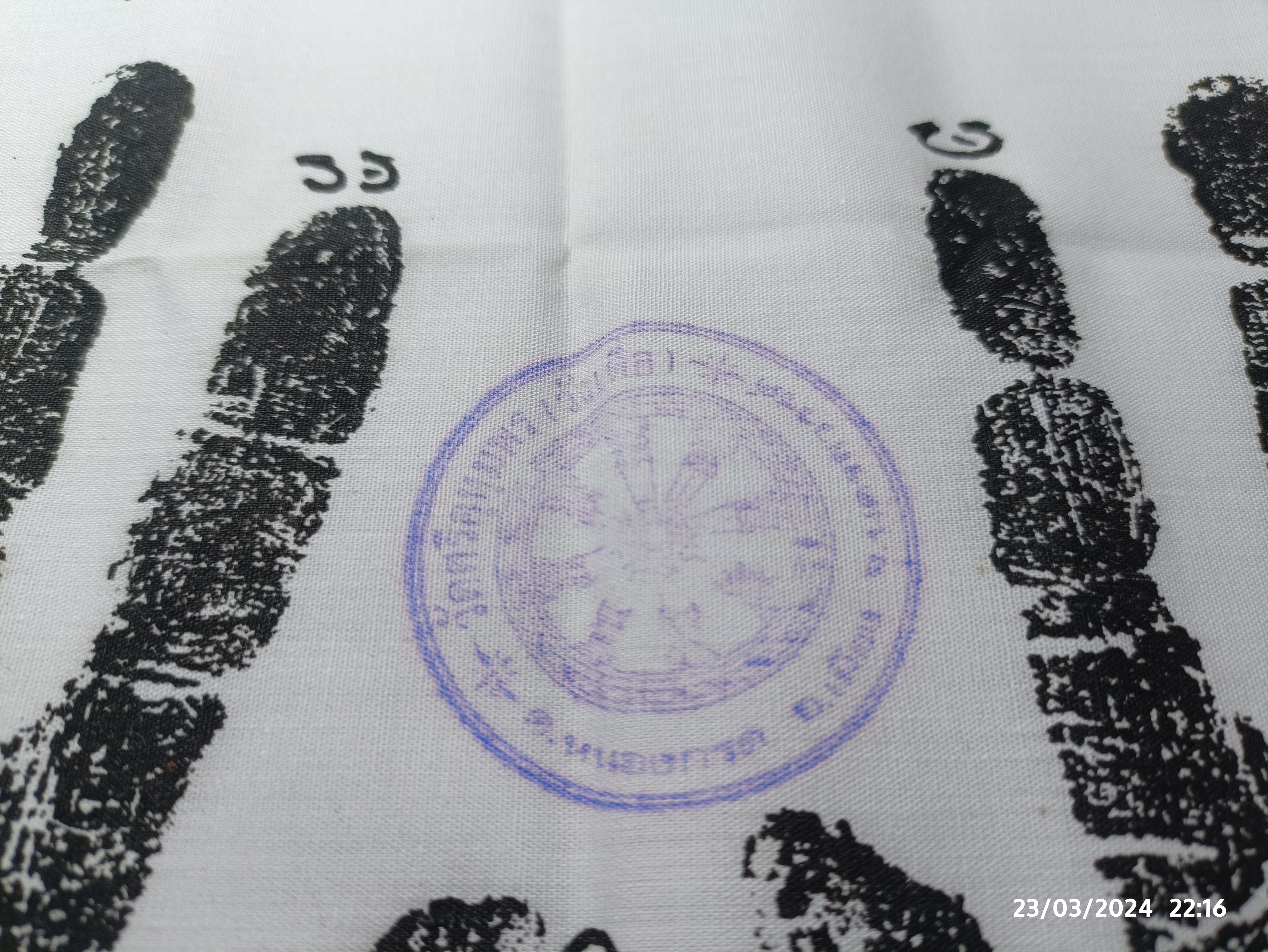 ผ้ายันต์โชคดี หลวงพ่อจ้อยวัดศรีอุทุมพร