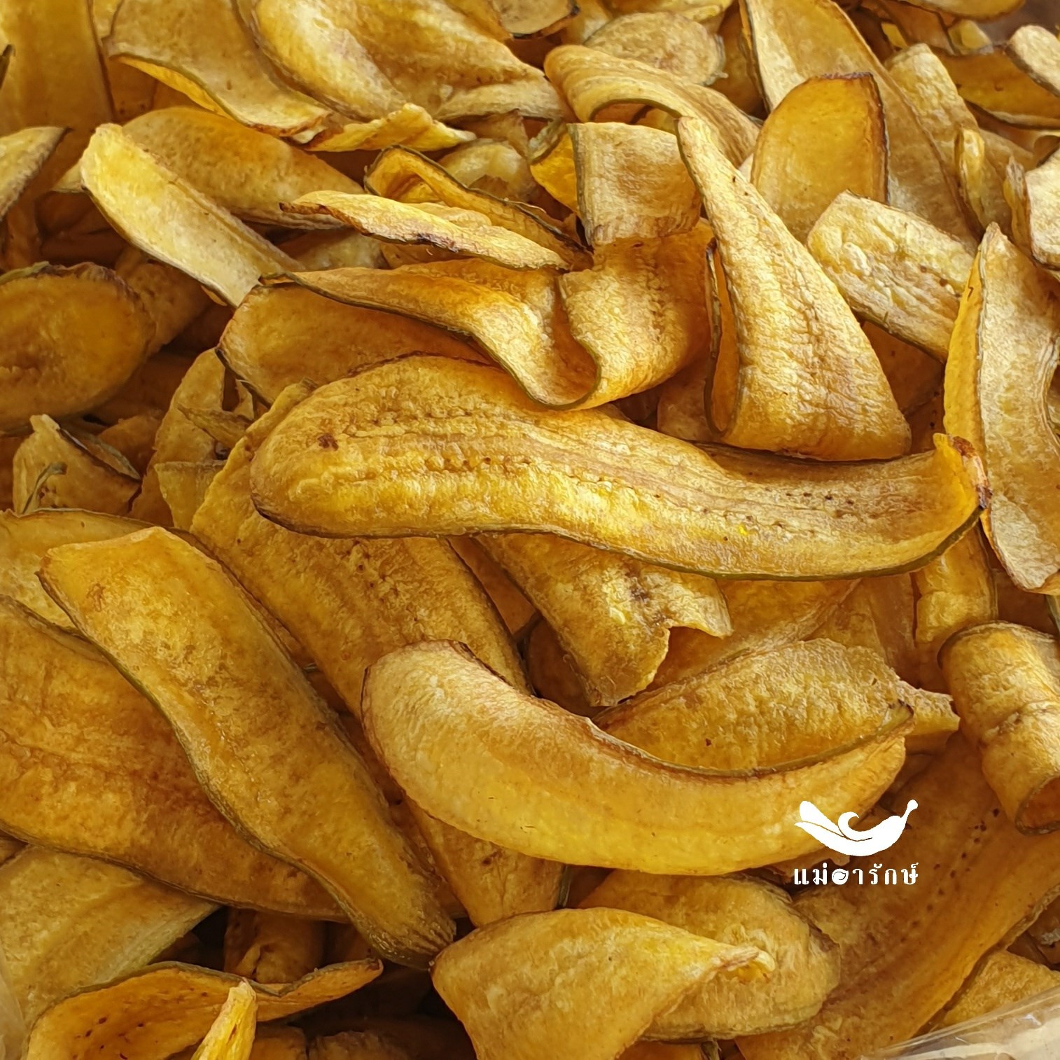 กล้วยกระทบเปลือก อบเกลือ เค็มน้อย 500g.