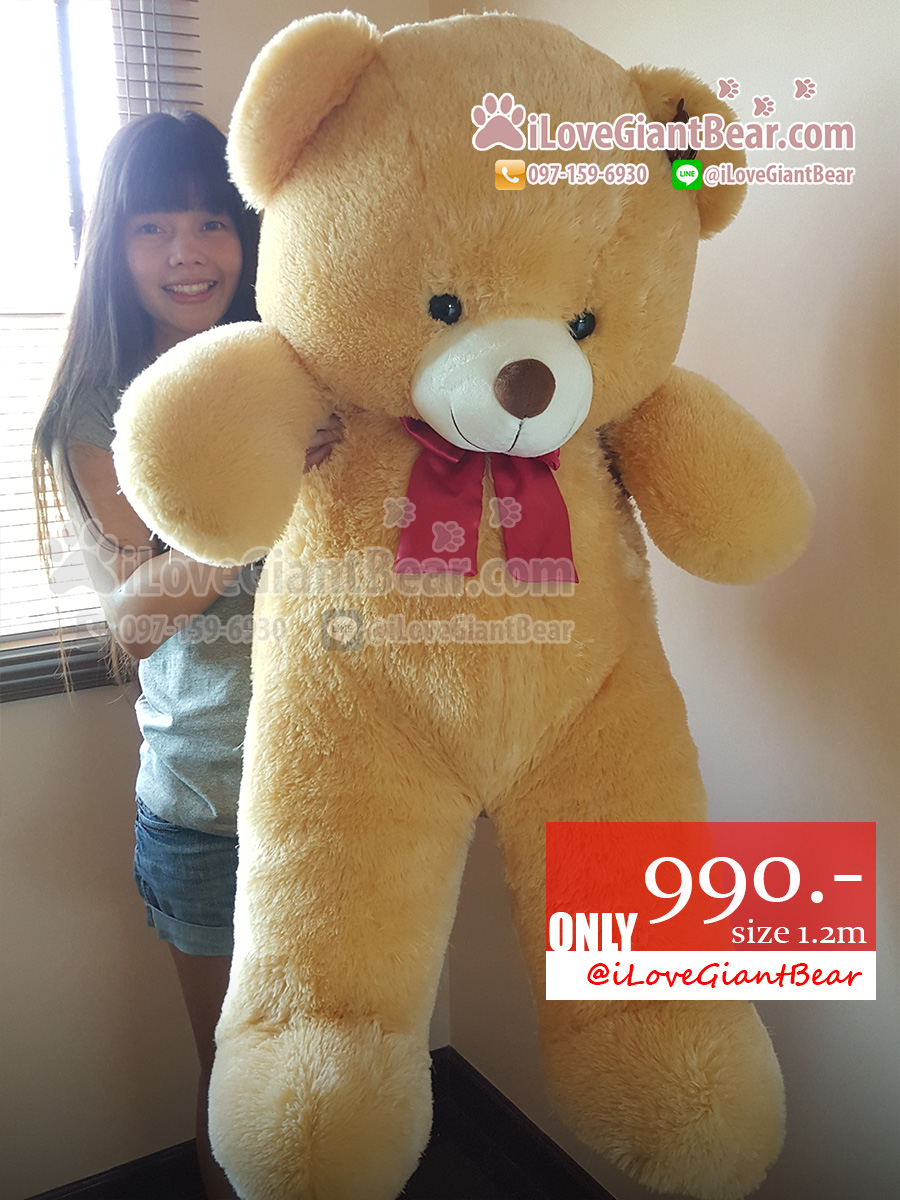 Size XXL ตุ๊กตาหมีตัวใหญ่ ขนฟูนุ่ม สีน้ำตาลอ่อน ขาสั้น น่ากอด
