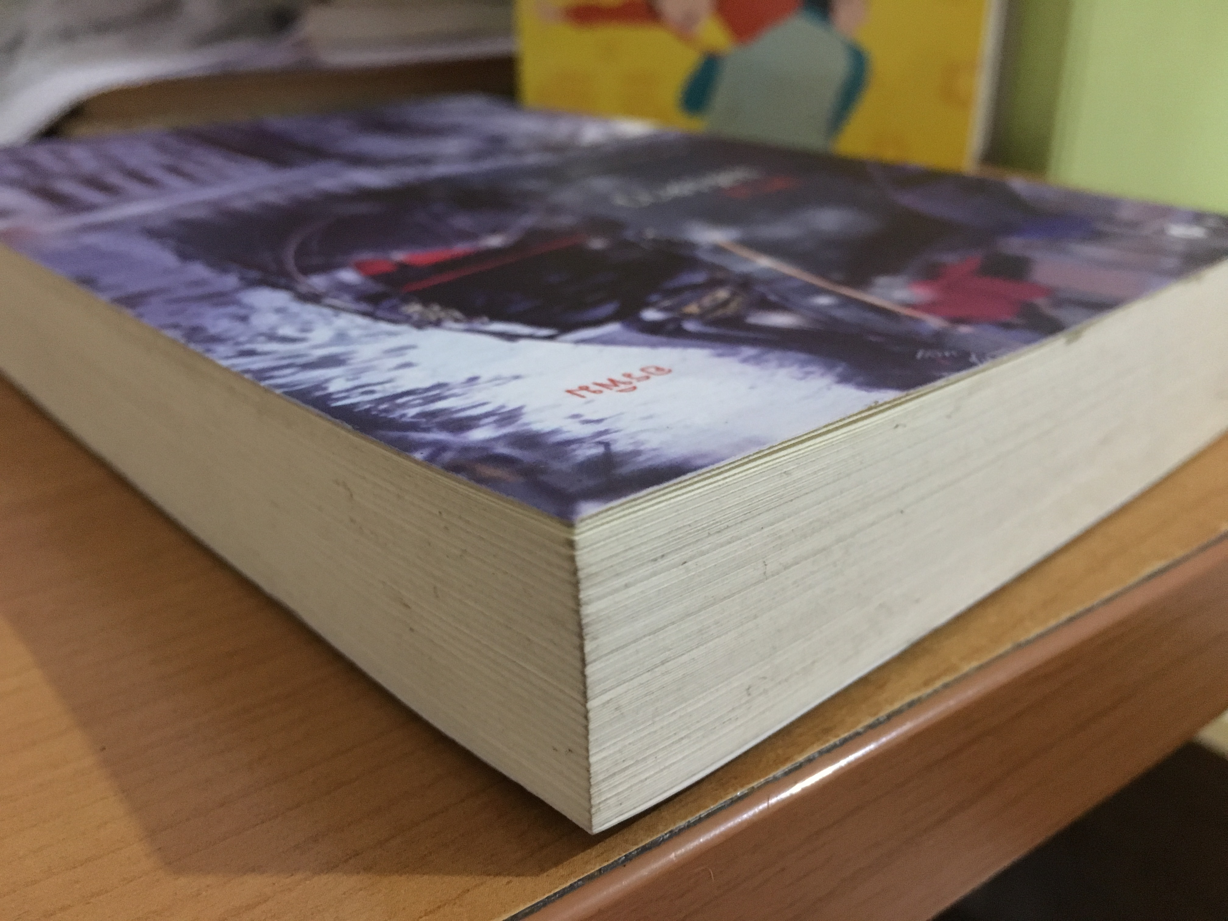 ทางแสงดาว / อรพิม