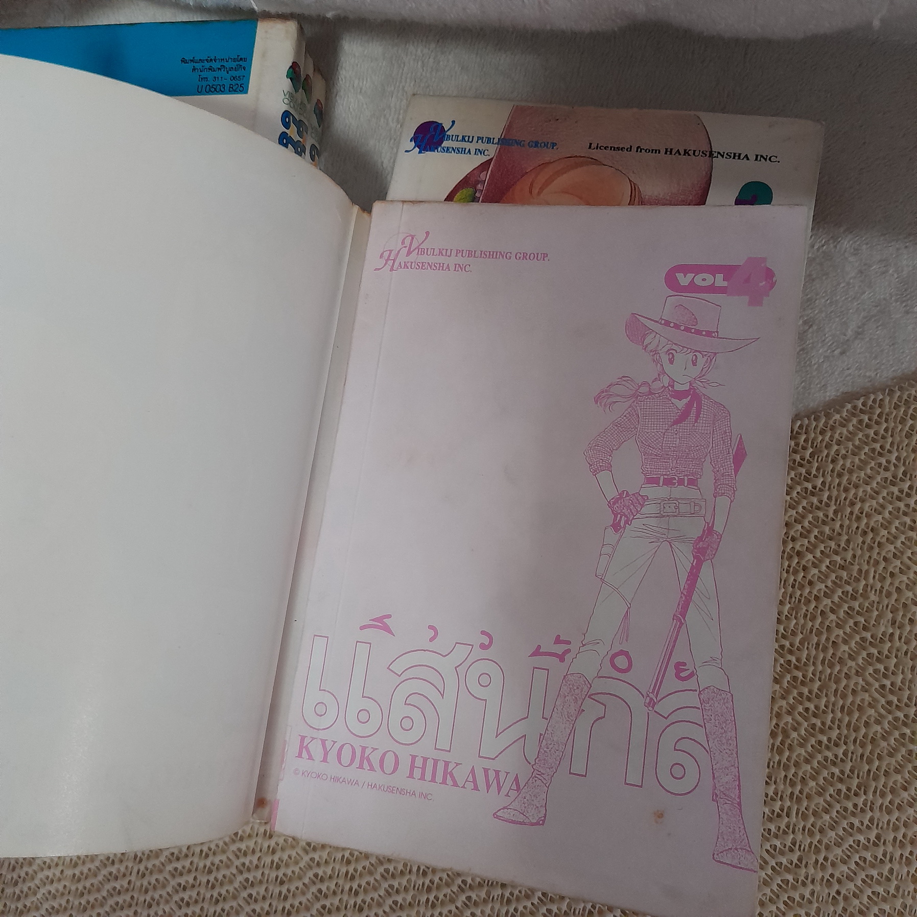 สาวน้อยแสนกล 1-3 + หยุดเวลาให้หัวใจ (สาวน้อยแสนกล ภาค 2) 1-3 / Hikawa Kyoko
