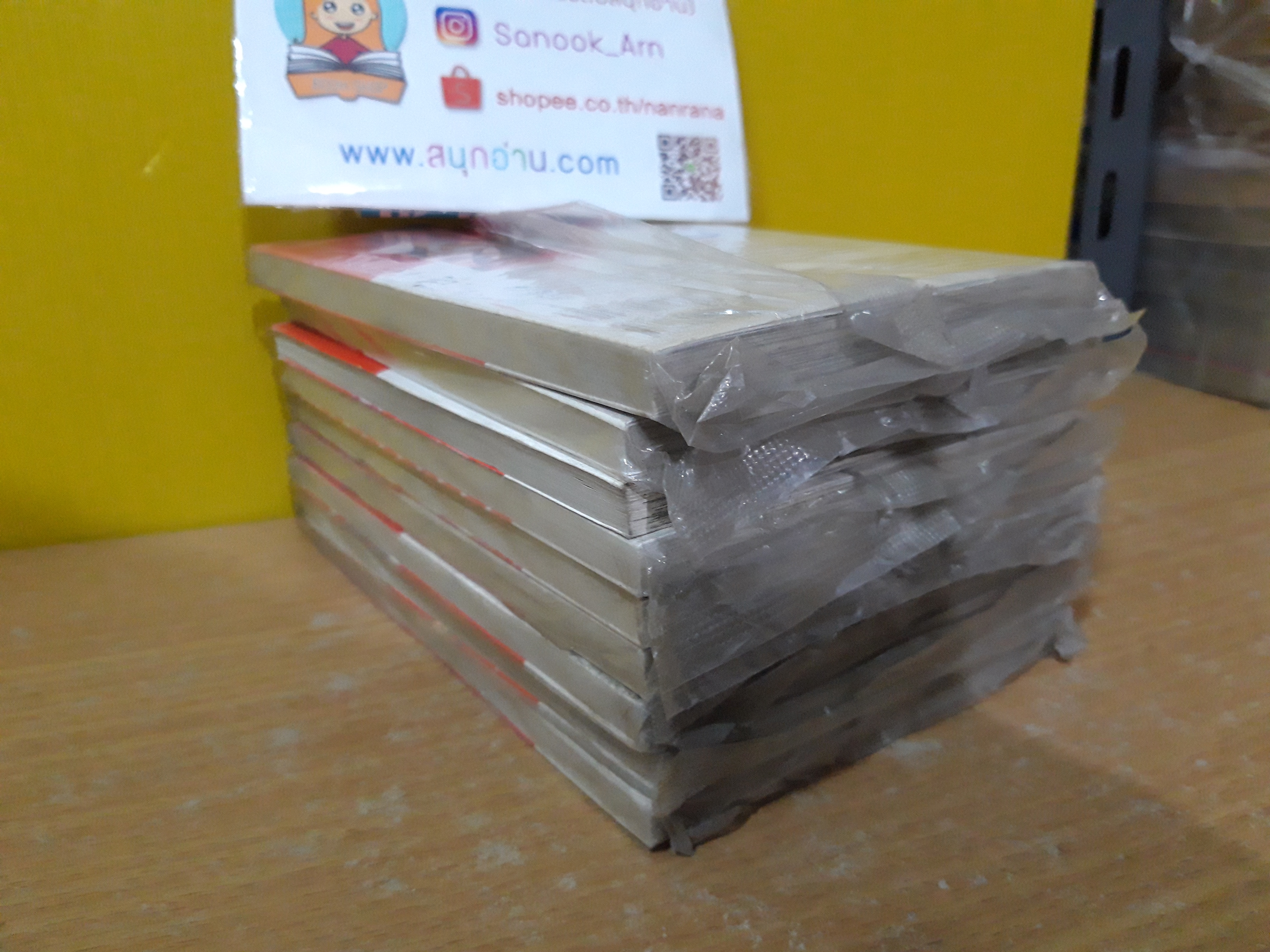 ยอดชายใจแหวว 1-7,9,11 ไม่จบ / *ขาดเล่ม 8,10,12-18 / Aya Kanno