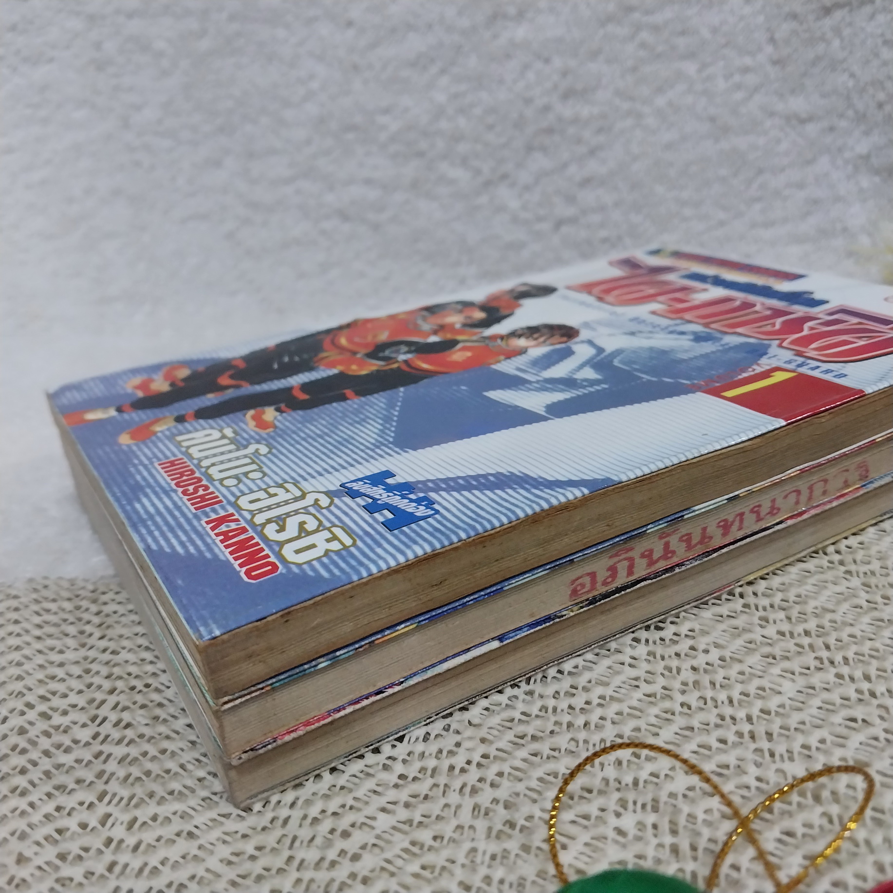 หน่วยพิทักษ์โลก ได-การ์ด เล่ม 1-3