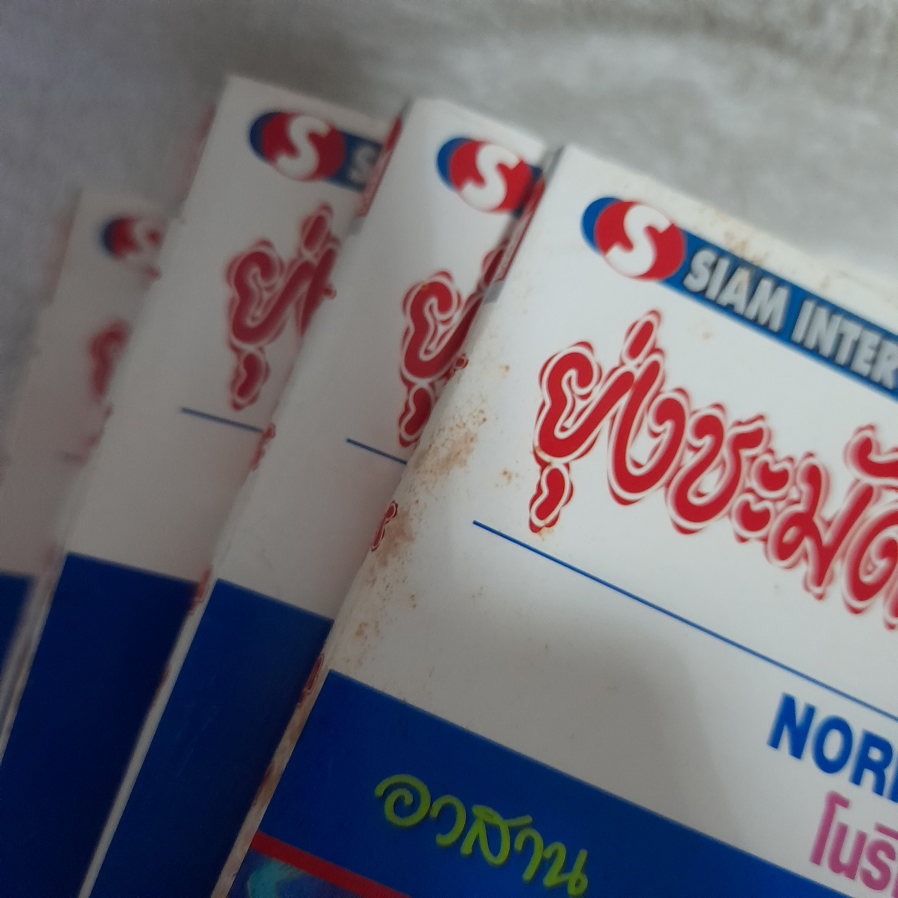 ยุ่งชะมัดเป็นสัตวแพทย์ 1-12 จบ / Noriko Sasaki