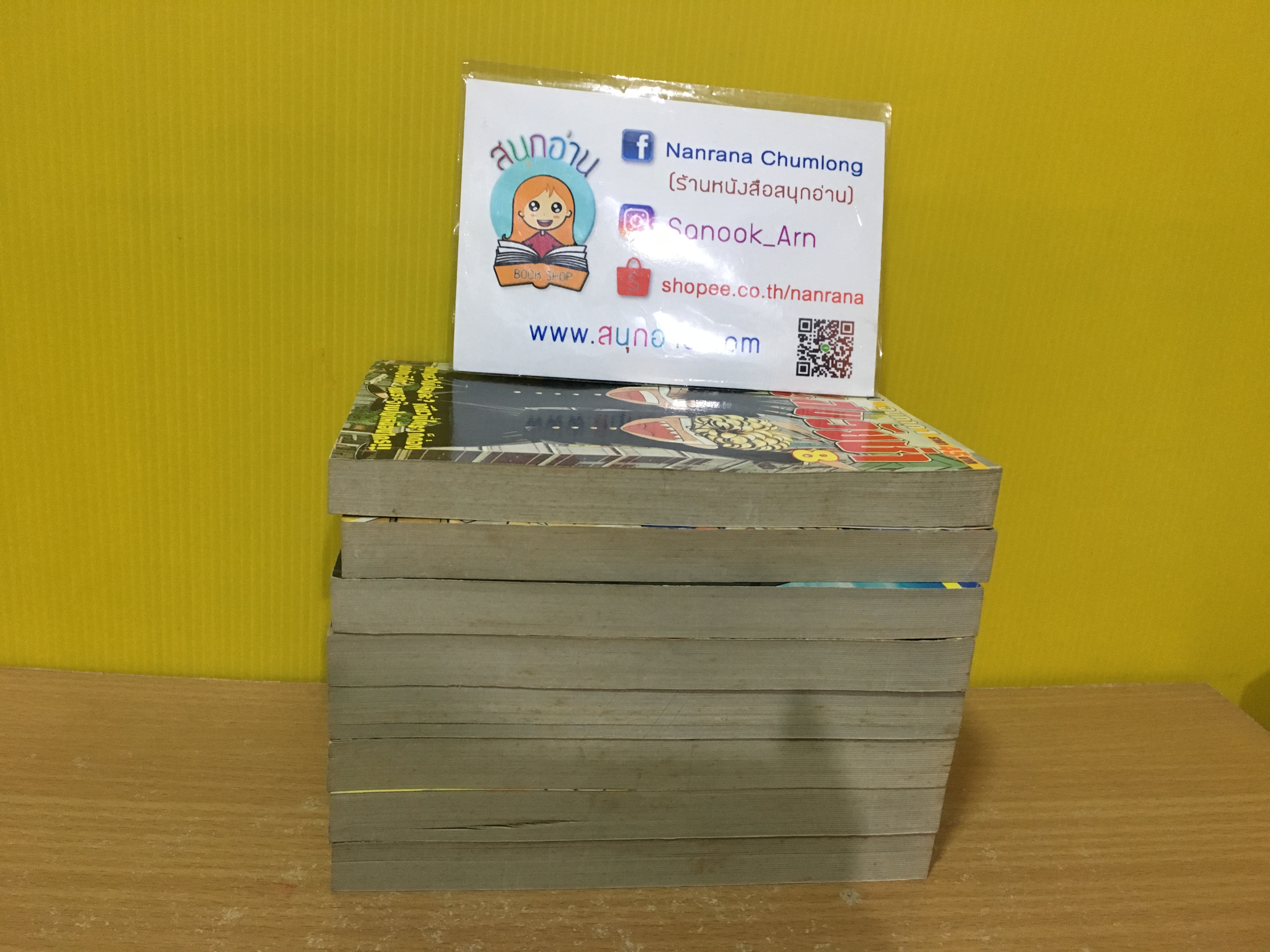 คู่แสบวัยซ่า 1-8 จบภาค 1