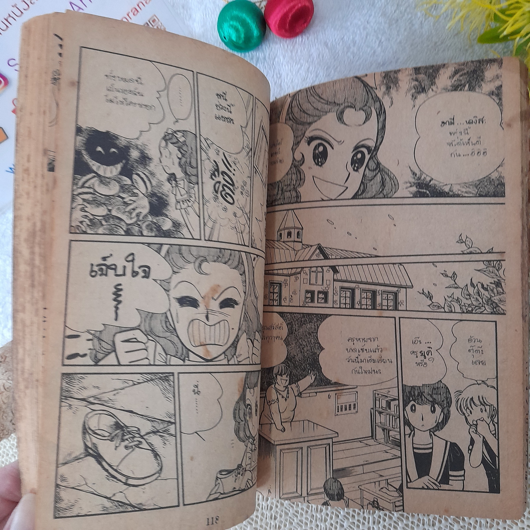มามี่ แม่มดจอมแก่น / อิการาชิ ยูมิโกะ (ผู้วาด แคนดี้จอมแก่น)