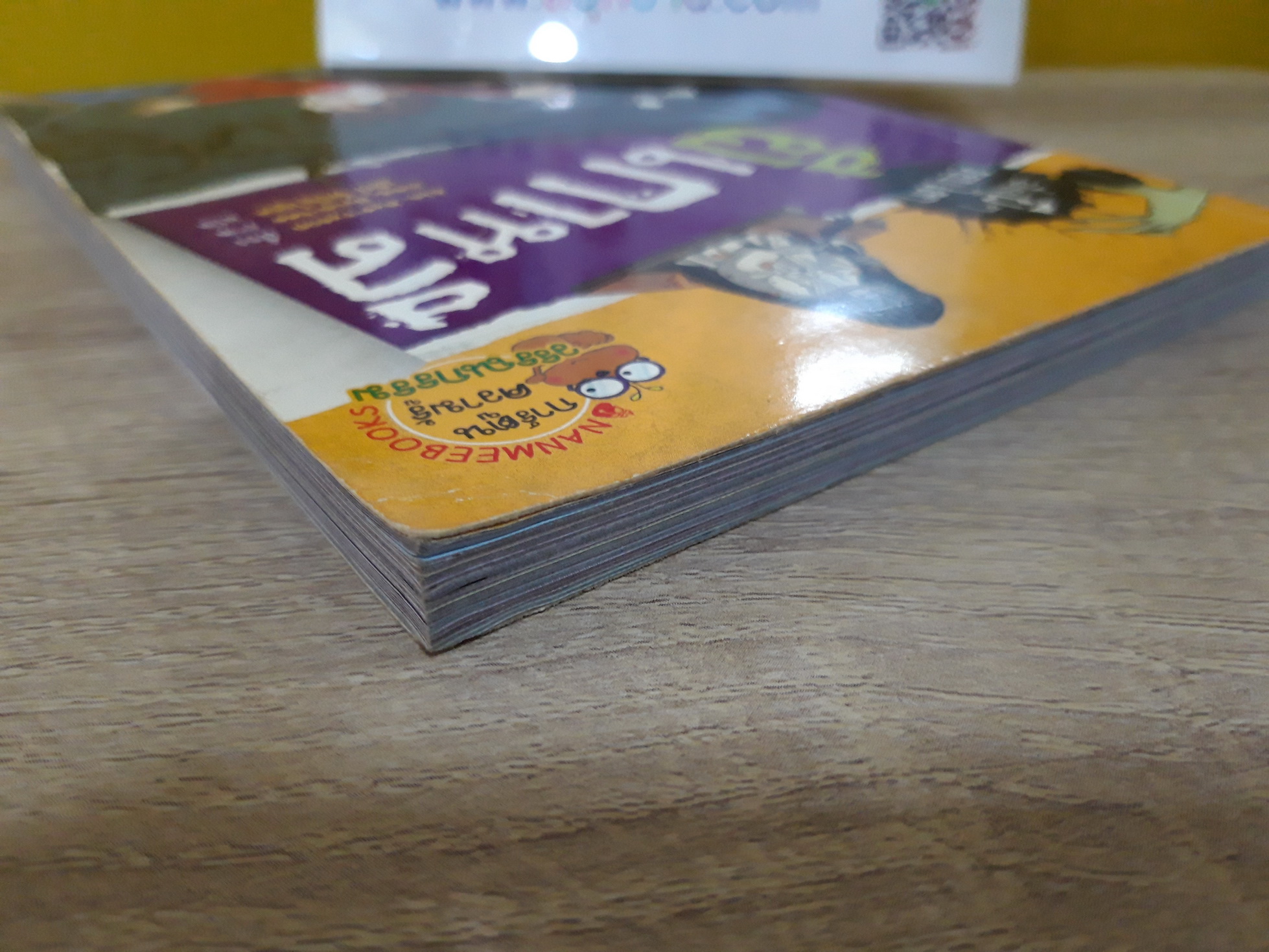 ผีเกาหลี