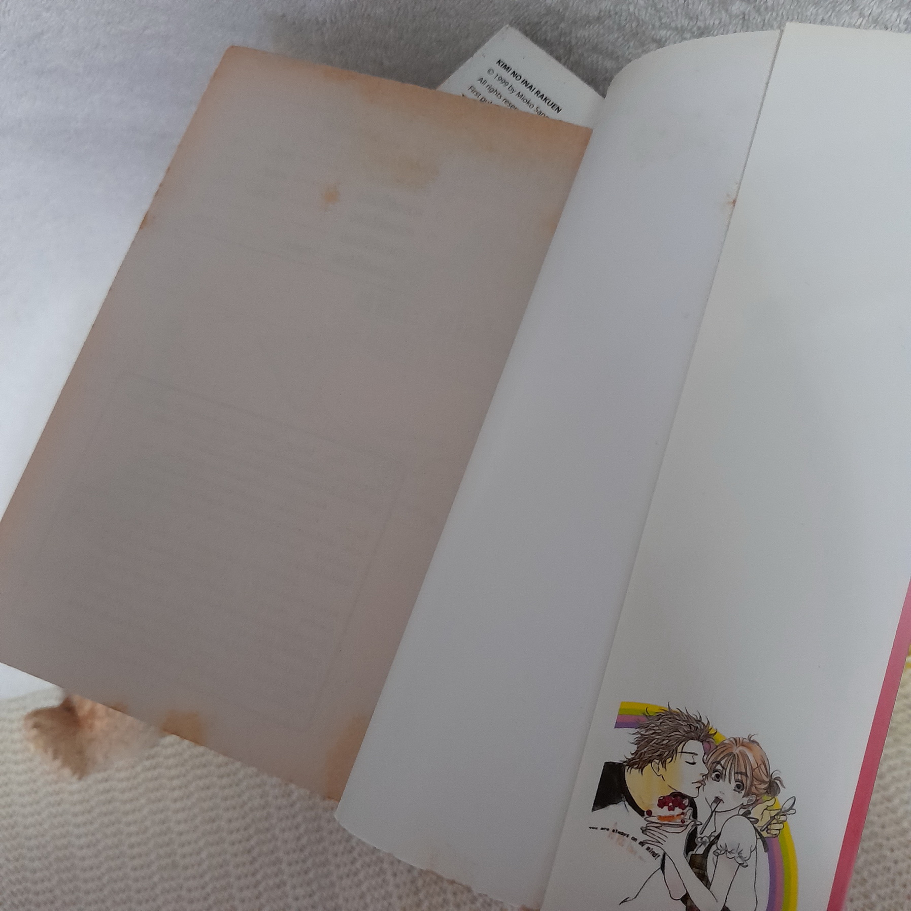 สวรรค์ที่ไร้เธอ 1-15 (ออกมาเท่านี้) / * ขาดเล่ม 5,10