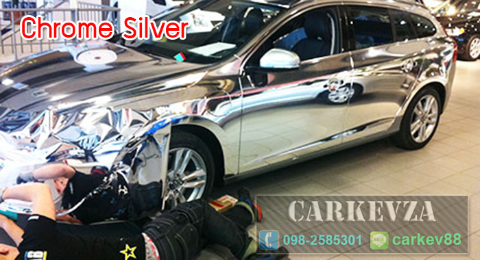 สติ๊กเกอร์ Mirror Chrome-Silver ยืดหยุ่นสูง