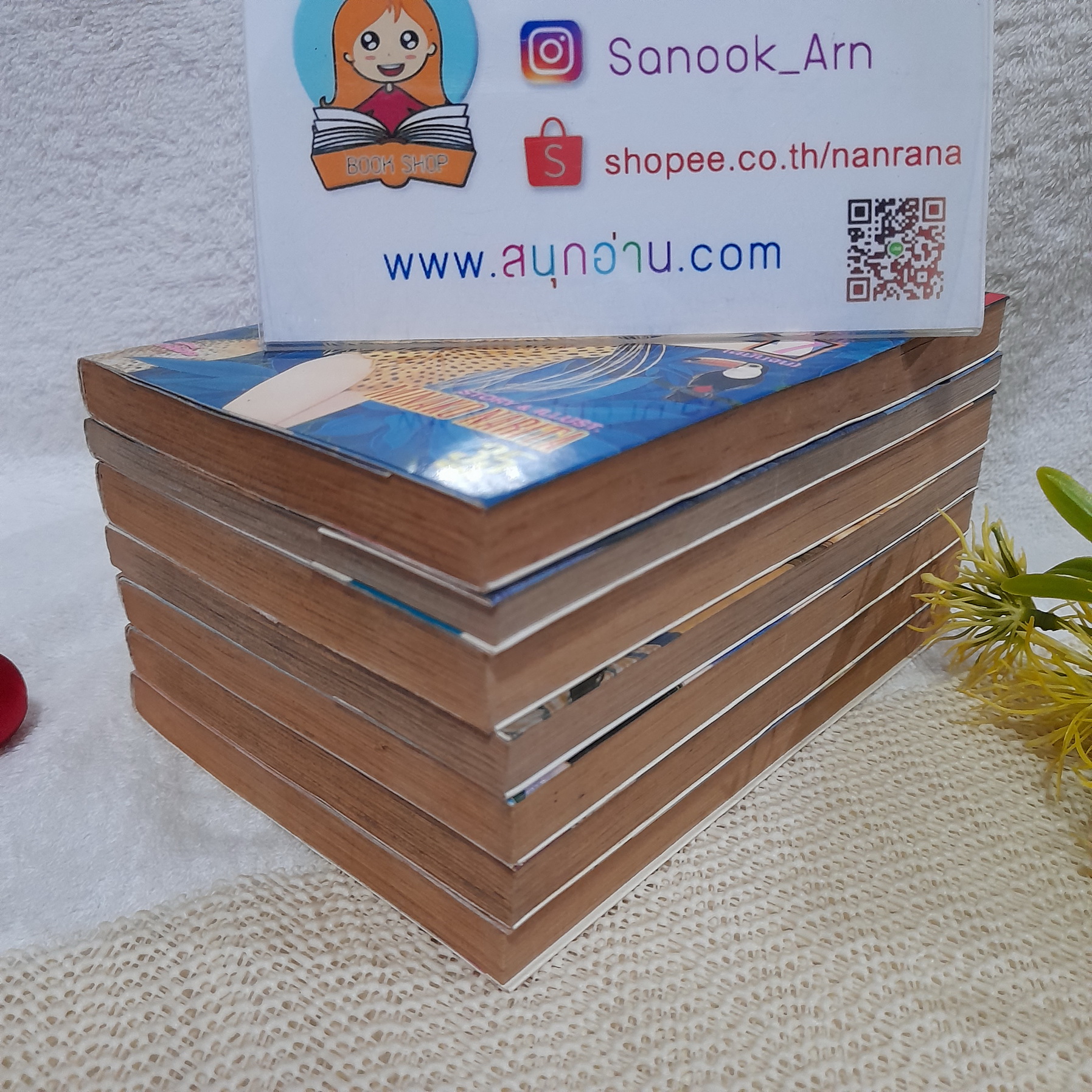ALEXANDRITE 1-7 จบ / Minako Narita