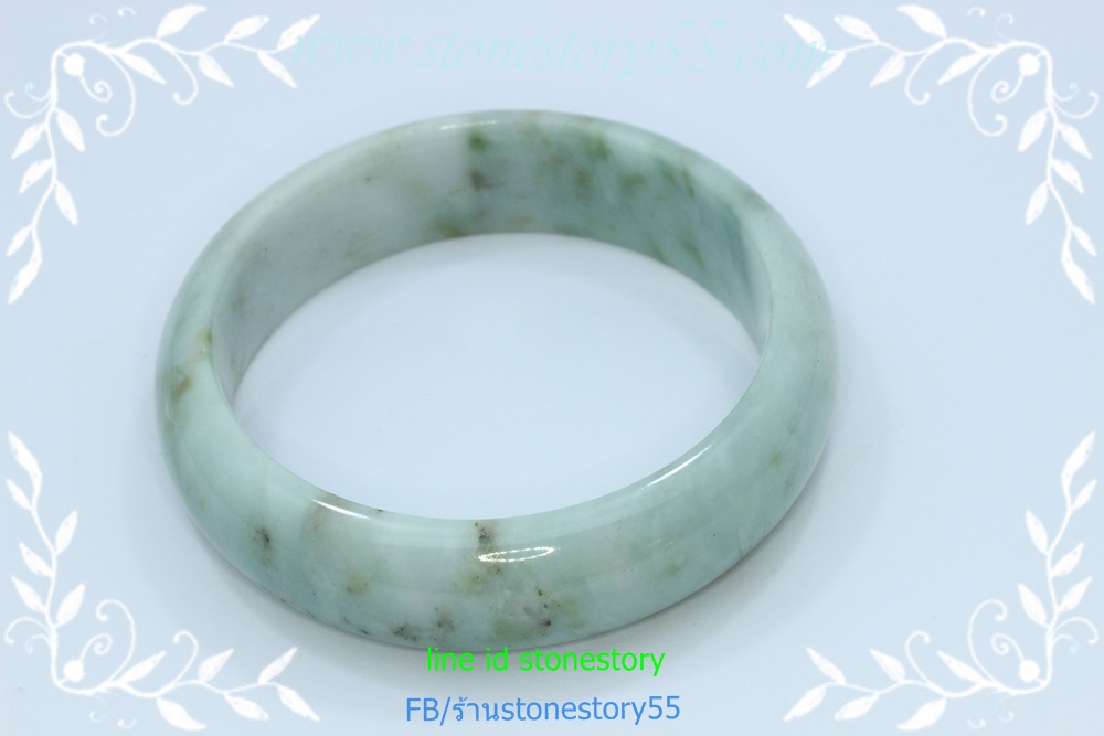 กำไลหยกแท้5.8