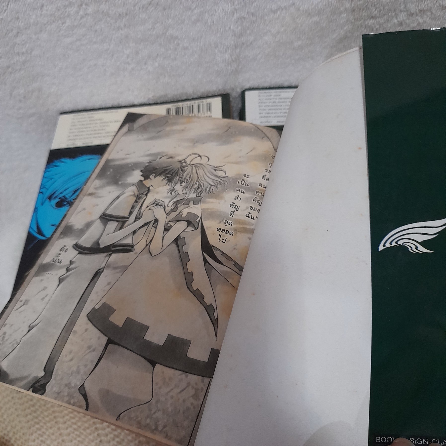 สึบาสะ สงครามเทพข้ามมิติ 1-15,17 ไม่จบ / * ขาด 16,18-28