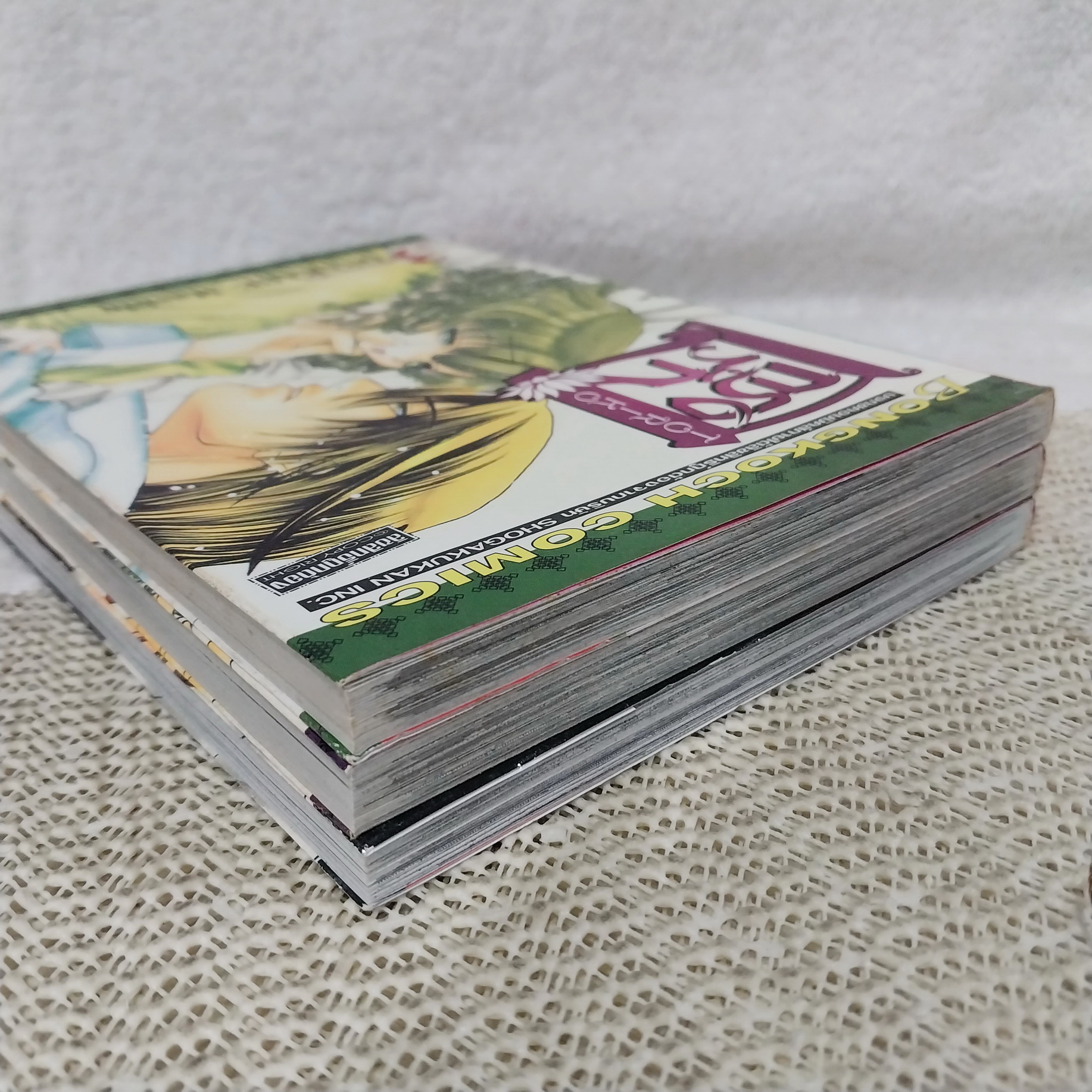 กรงรัก 1-3 (ออกมาเท่านี้) / Osakabe Mashin