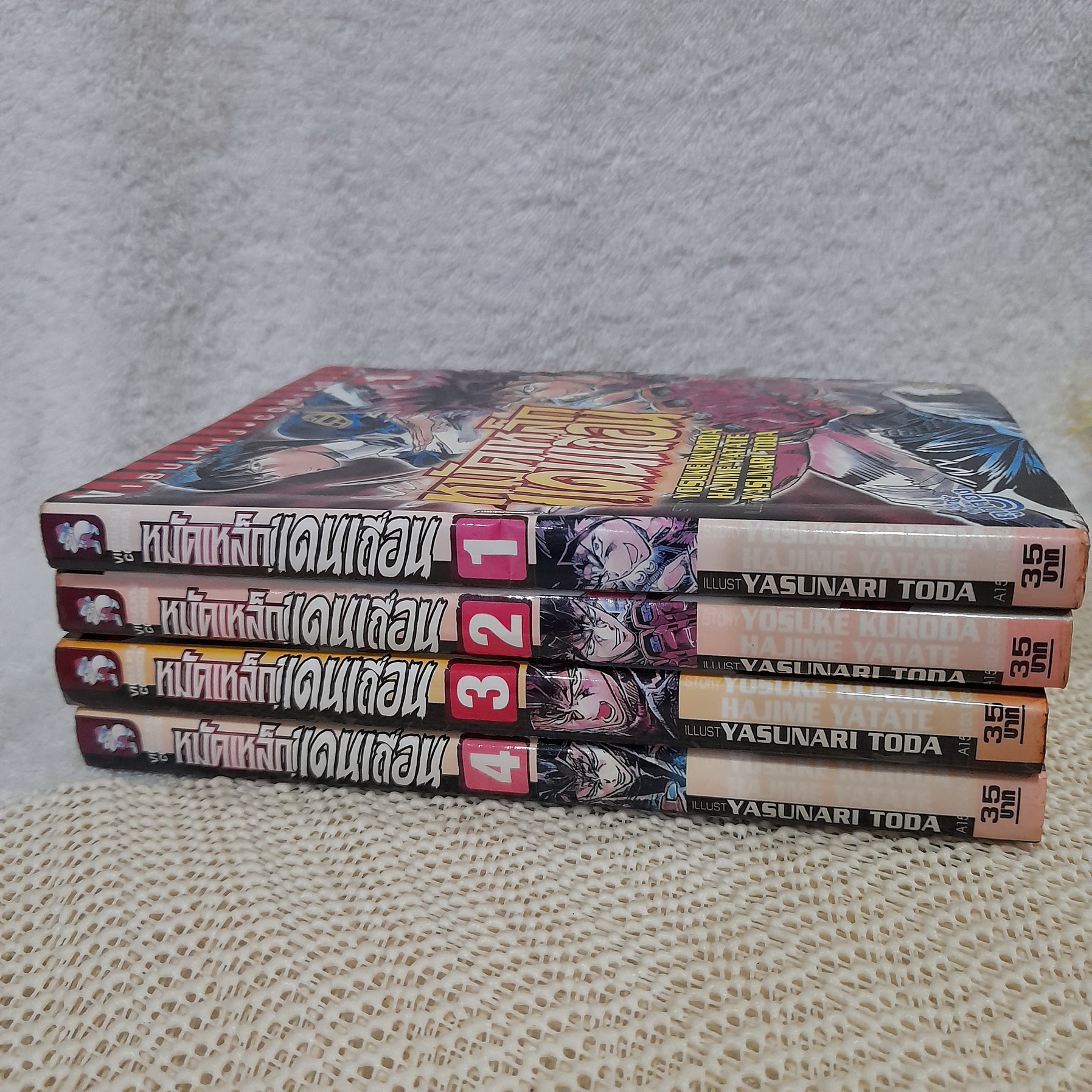 หมัดเหล็กแดนเถื่อน 1-4 ไม่จบ / * ขาดเล่ม 5