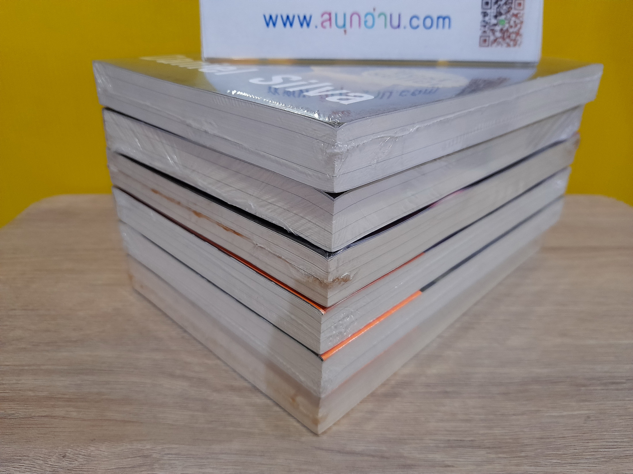 นิยายชุด เกเบรียล อัลลอน / Danial Silva (ขายแยกเล่ม)