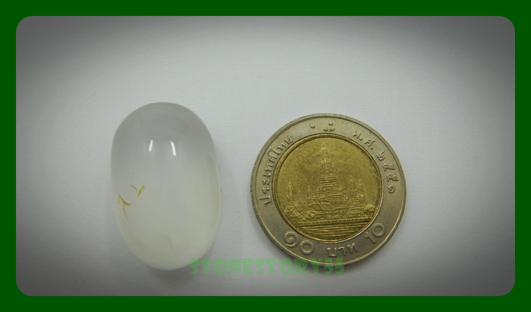 แก้วหมอกมุงเมือง