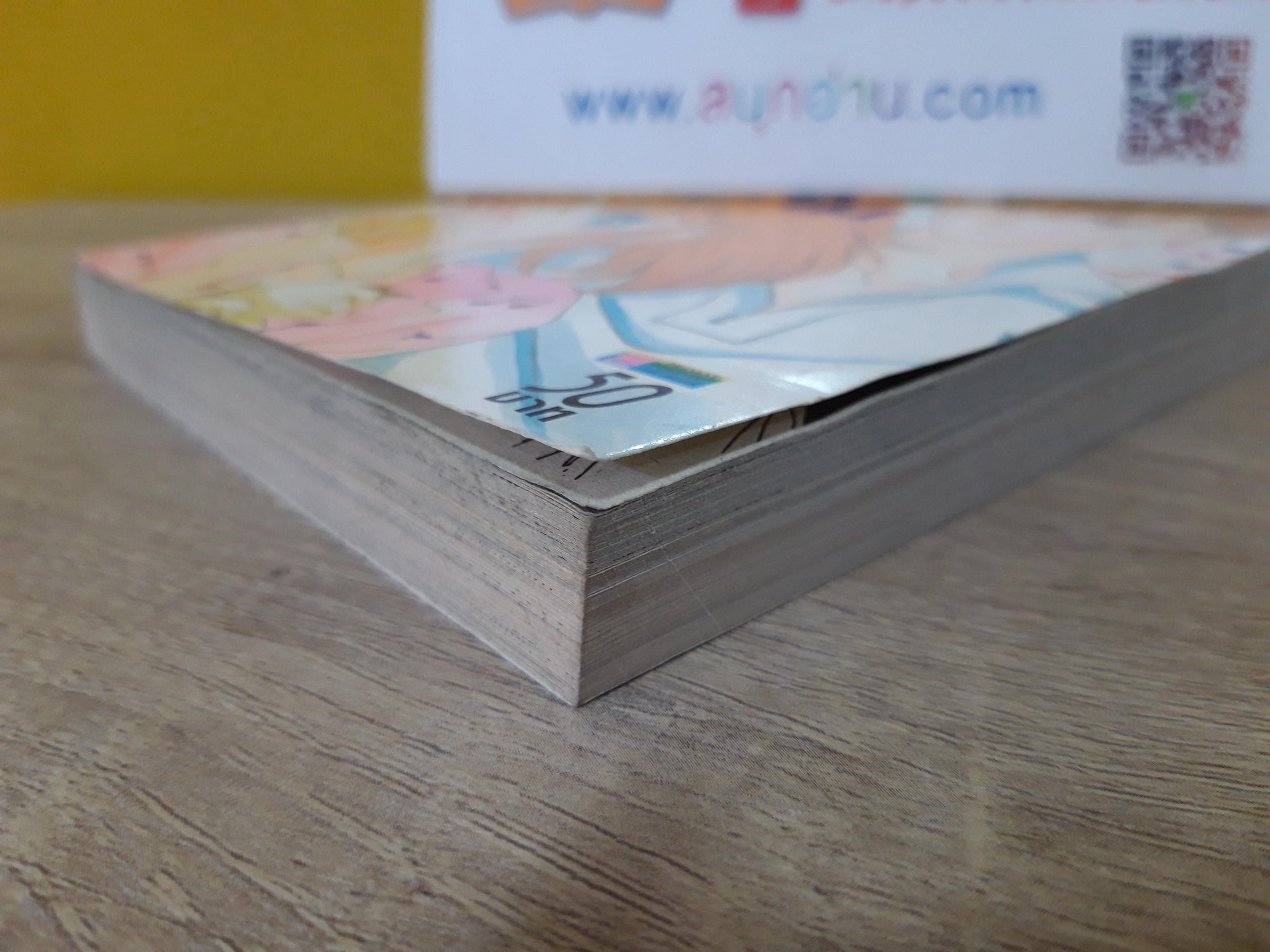 รักเธอแน่ไม่ใช่แค่เกม / Kitagawa Miyuki