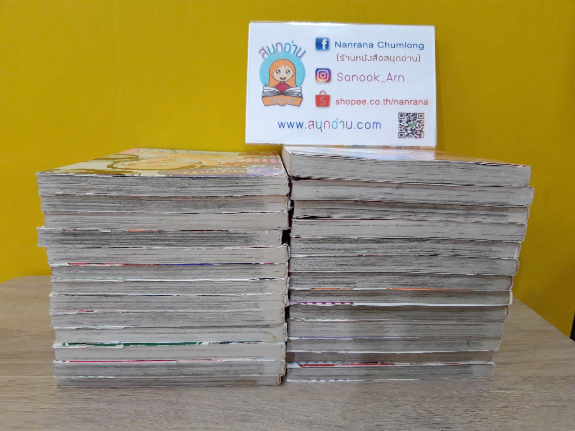 เจปัง แชมเปี้ยนขนมปัง สูตรดังเขย่าโลก 1-26 จบ