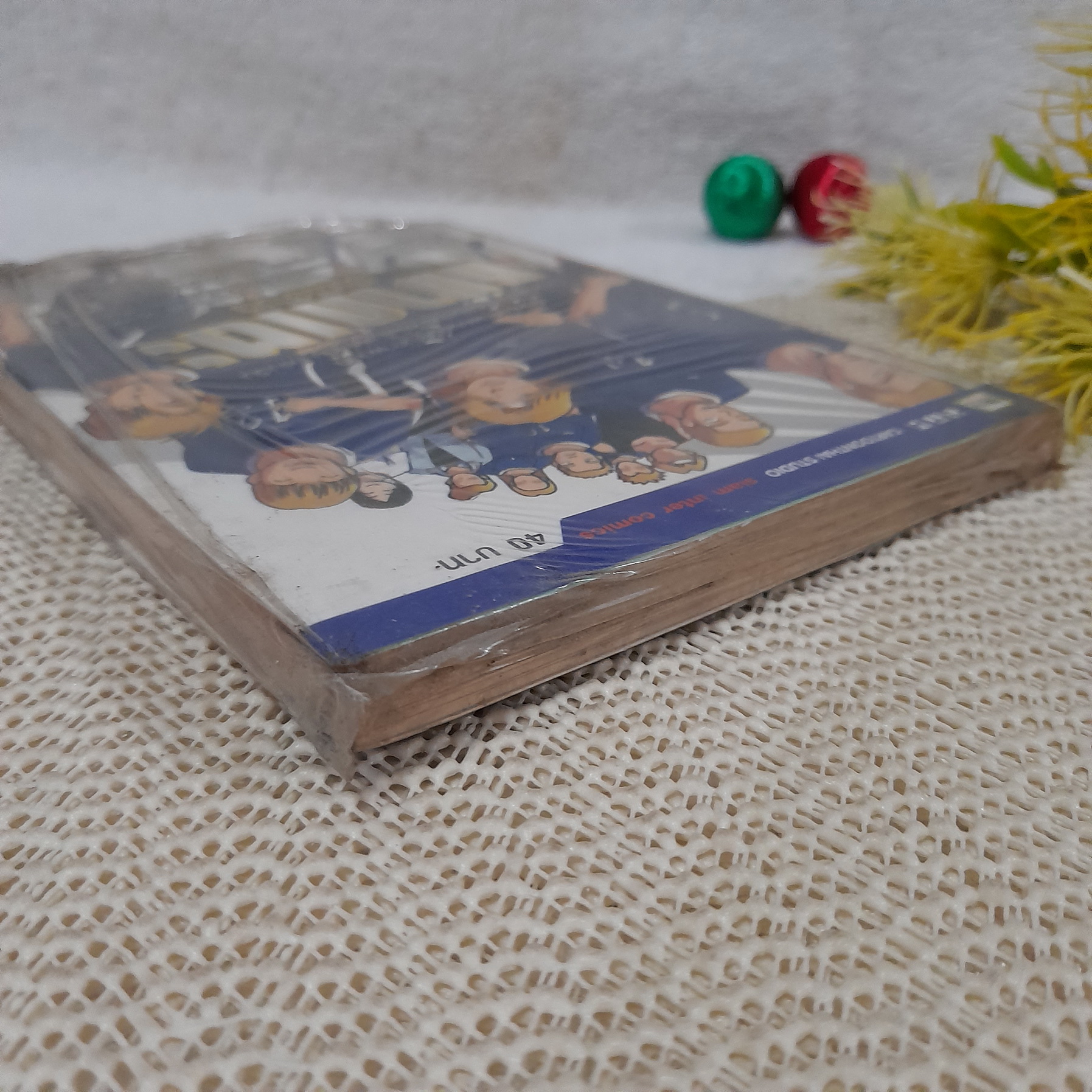 หมากเตะรีเทิร์นส