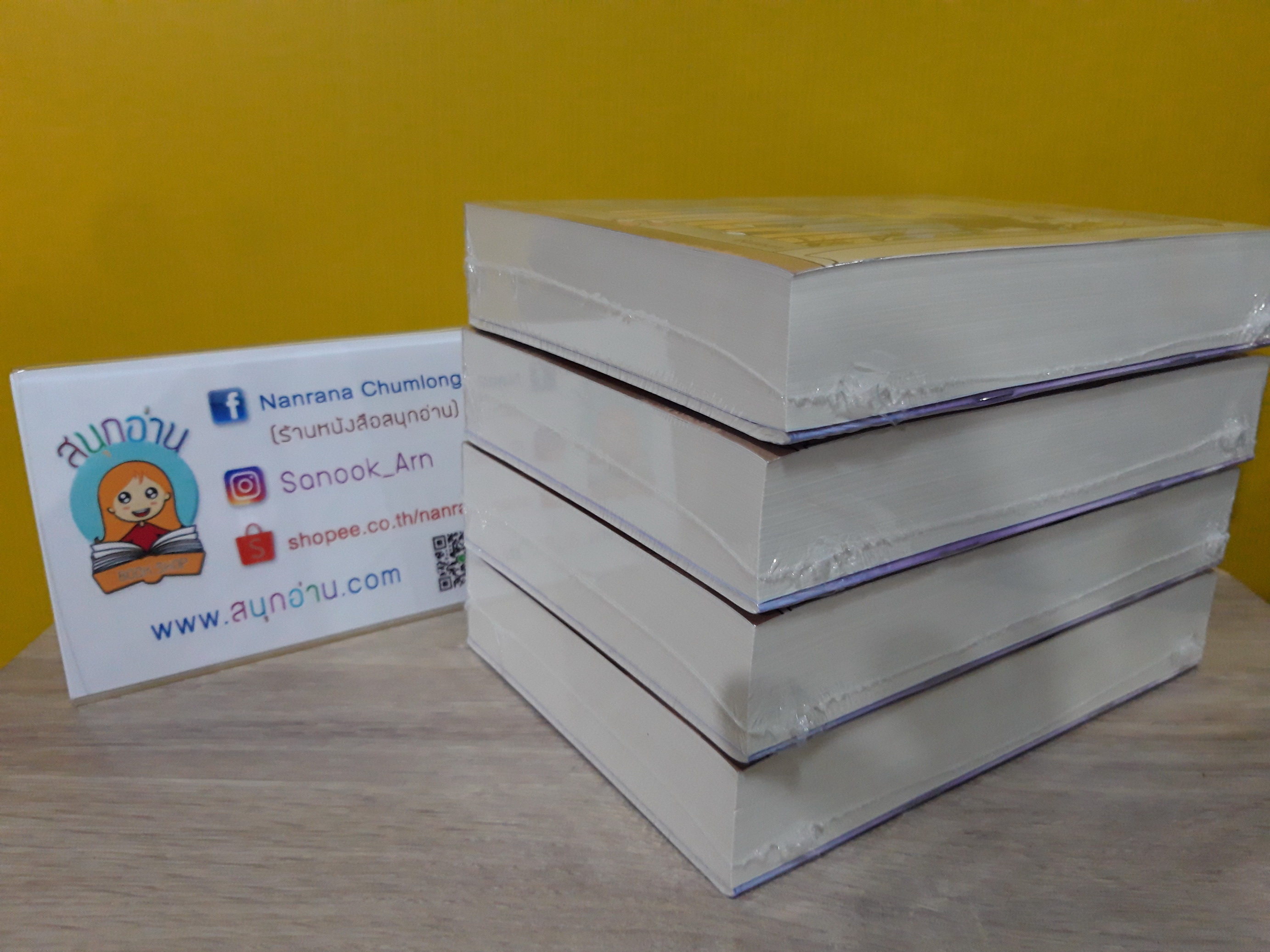 รักลอยๆ โดนสอยซะงั้น (Floating Love) + เล่มพิเศษ / อินเอวา (อึนเอวา)