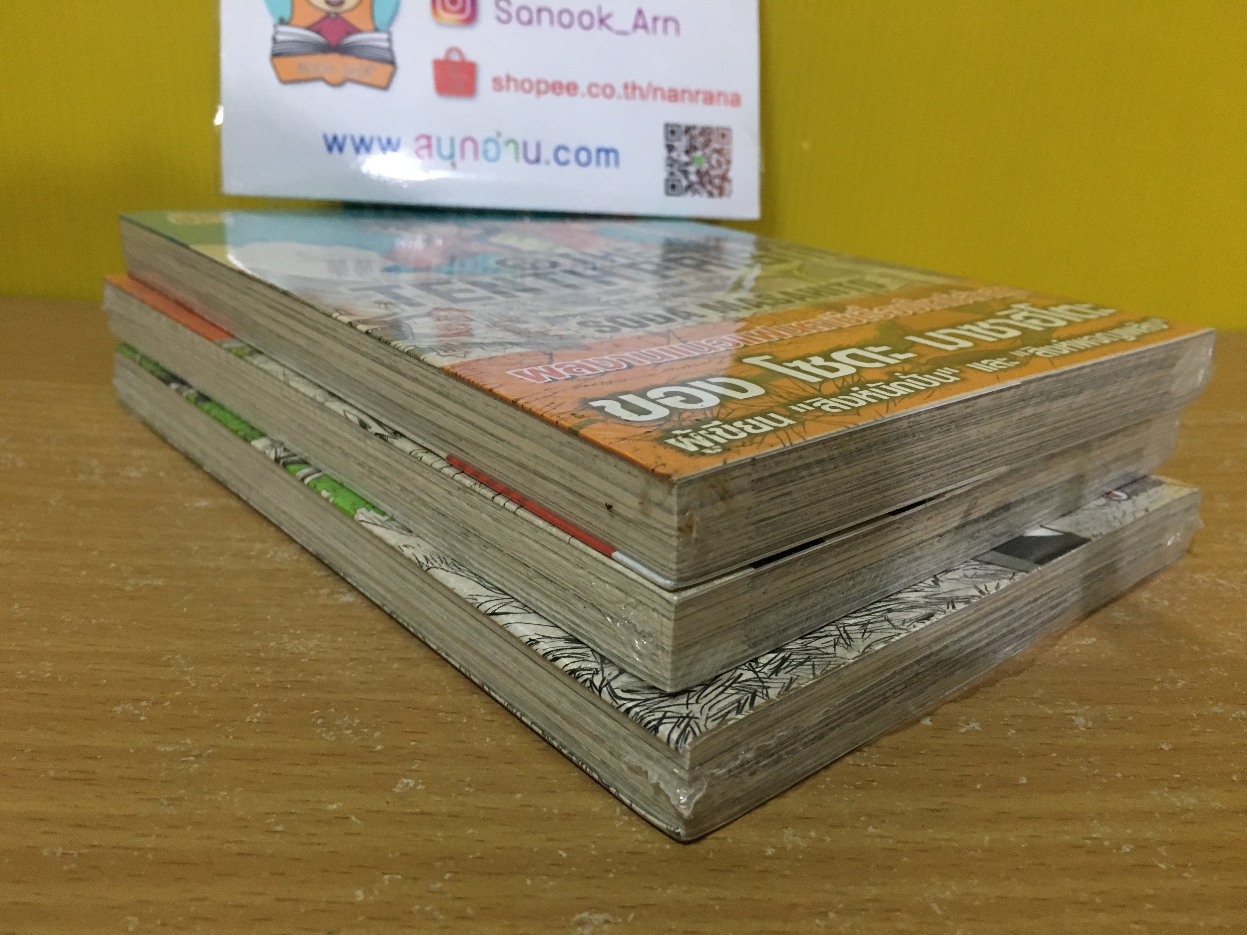 The Tenth Prism 1-3 / ล่าสุดออกถึงเล่ม 3 (ผลงานคนวาด สิงห์นักปั่น)