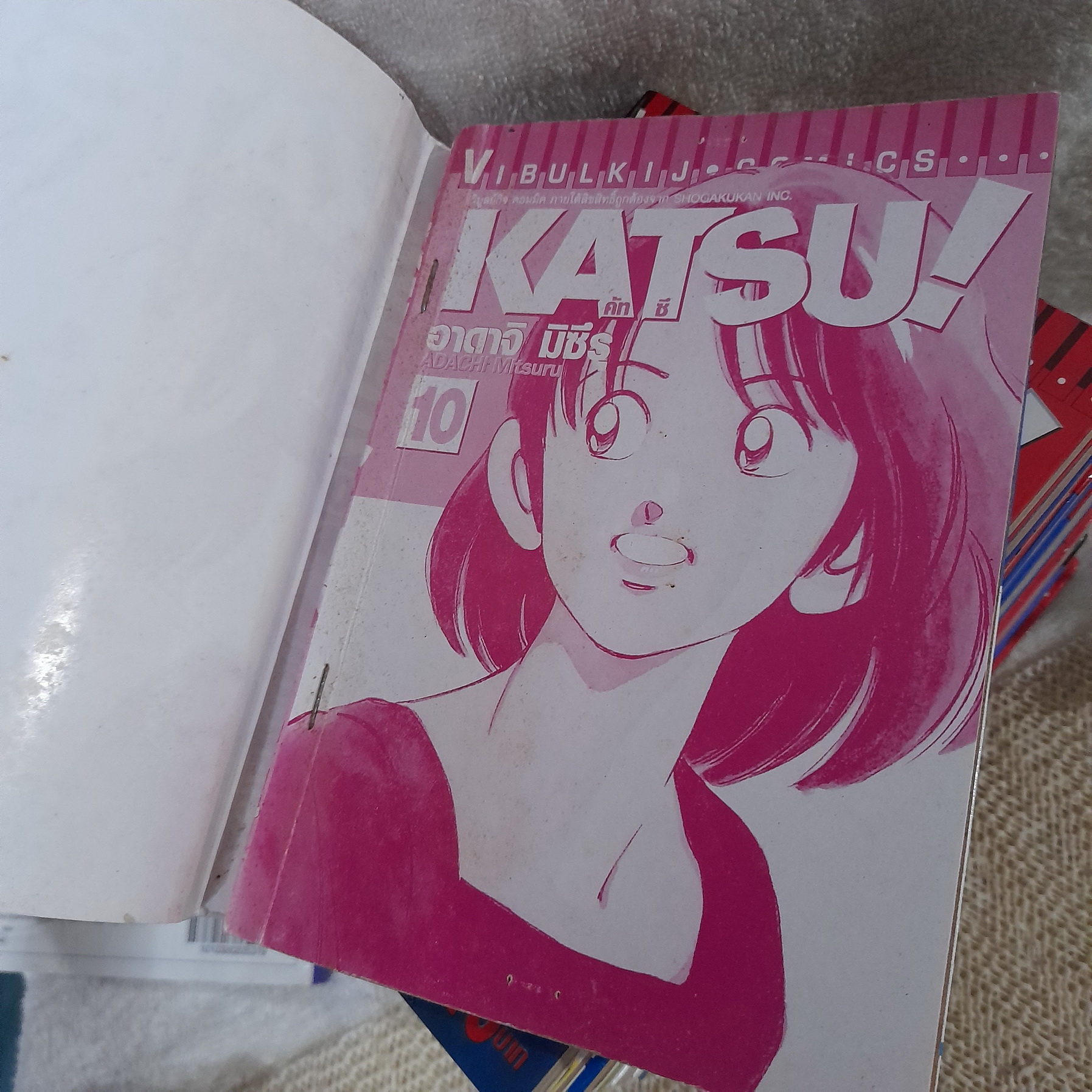 KATSU! คัทซึ 1-11 ไม่จบ / * ขาดเล่ม 12-16