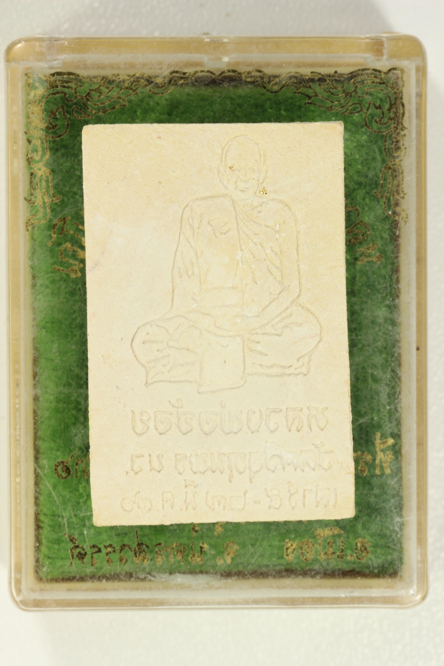 สมเด็จเสาร์5 หลวงพ่อจ้อย ปี36