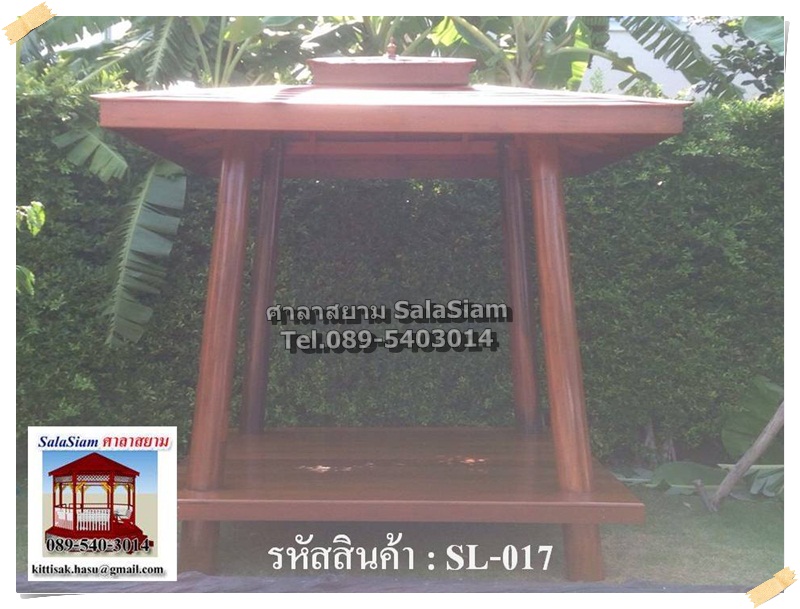 รหัสสินค้า : SL-017 : ศาลาบาหลี ทรงแหย่ง ไม่มีพนักพิง ขนาด 2 X 2 X 3 เมตร